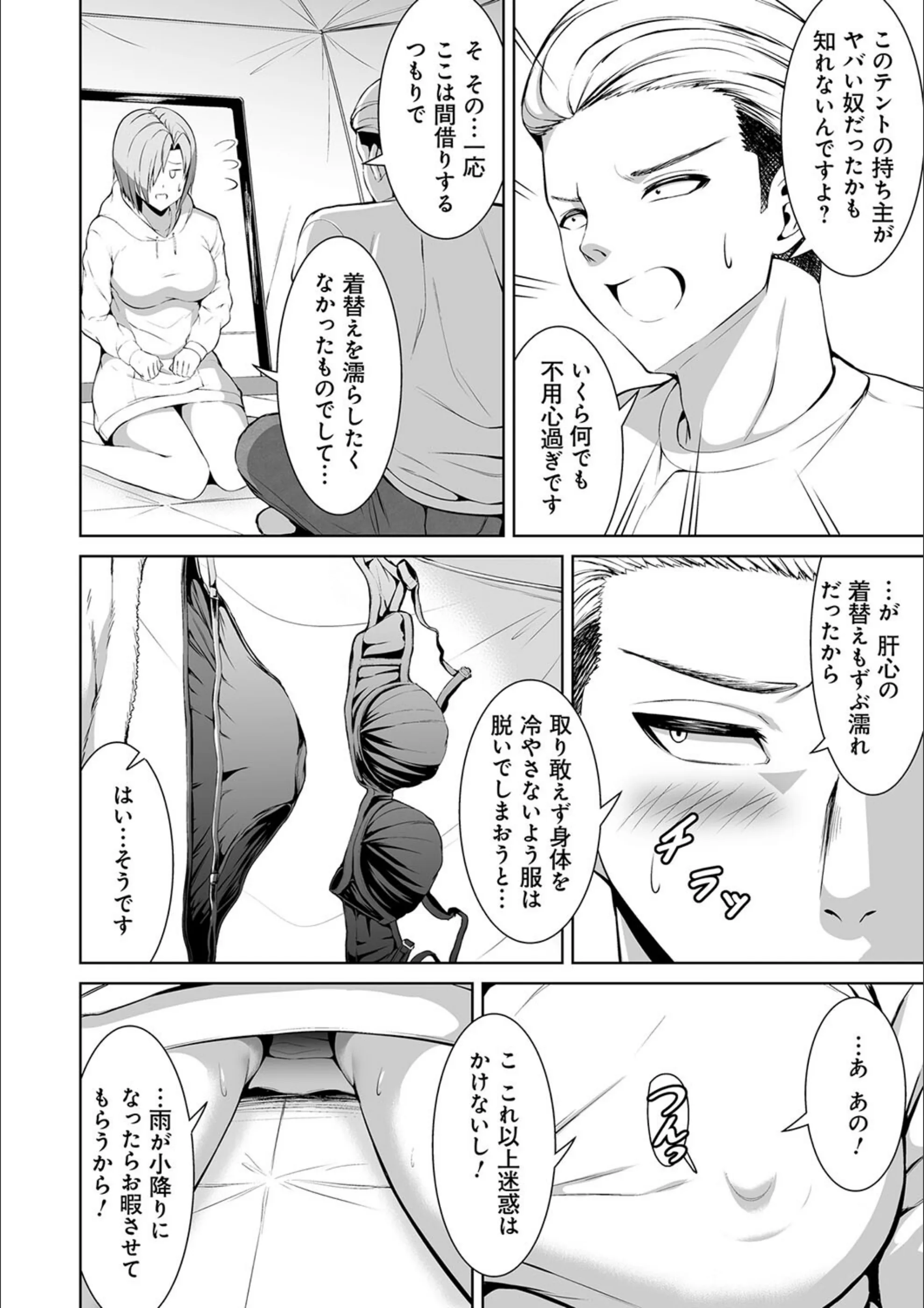 サンプル 13