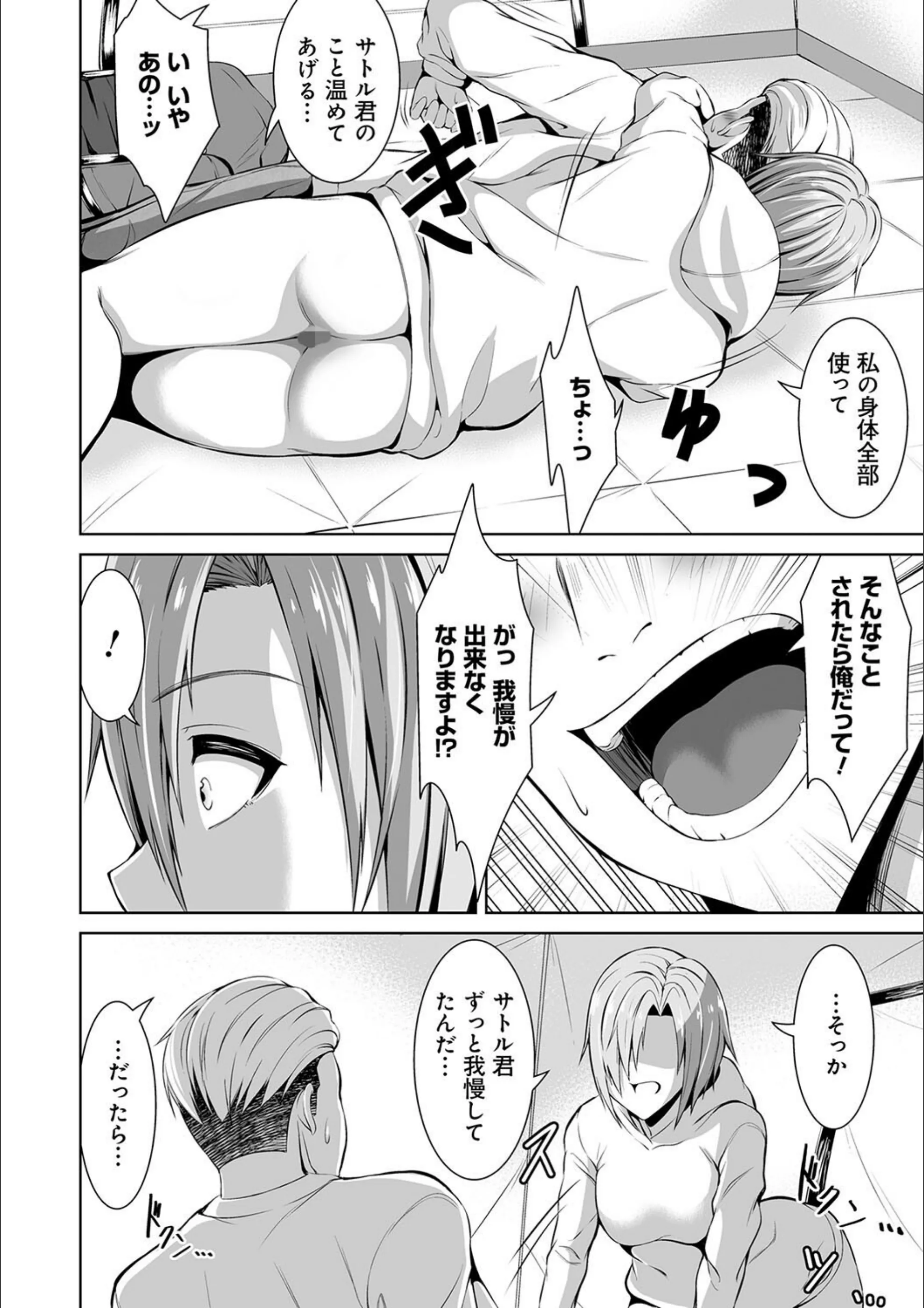 サンプル 16