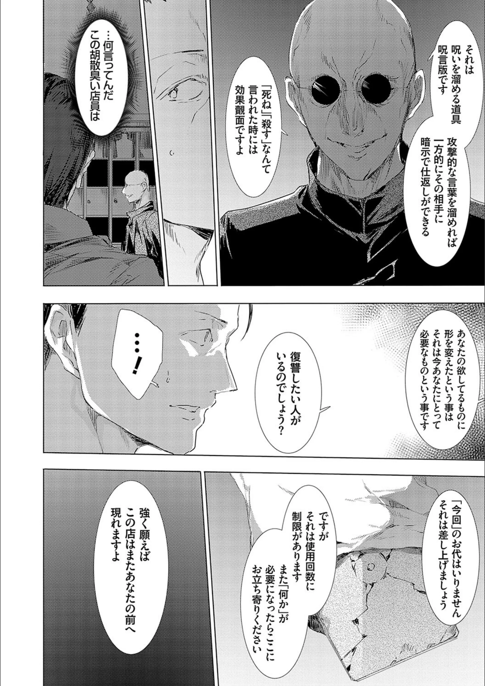 サンプル 10