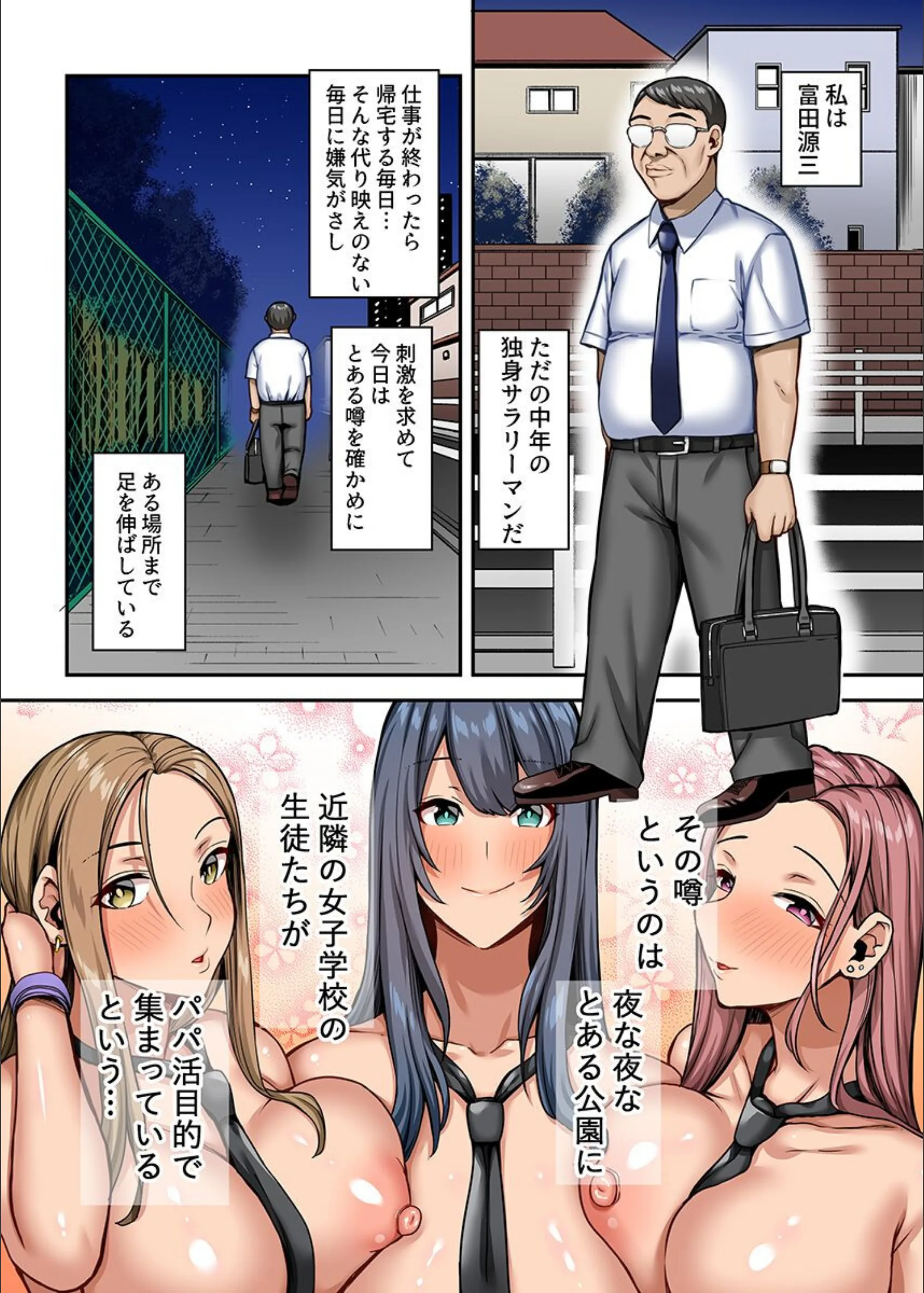 サンプル 2