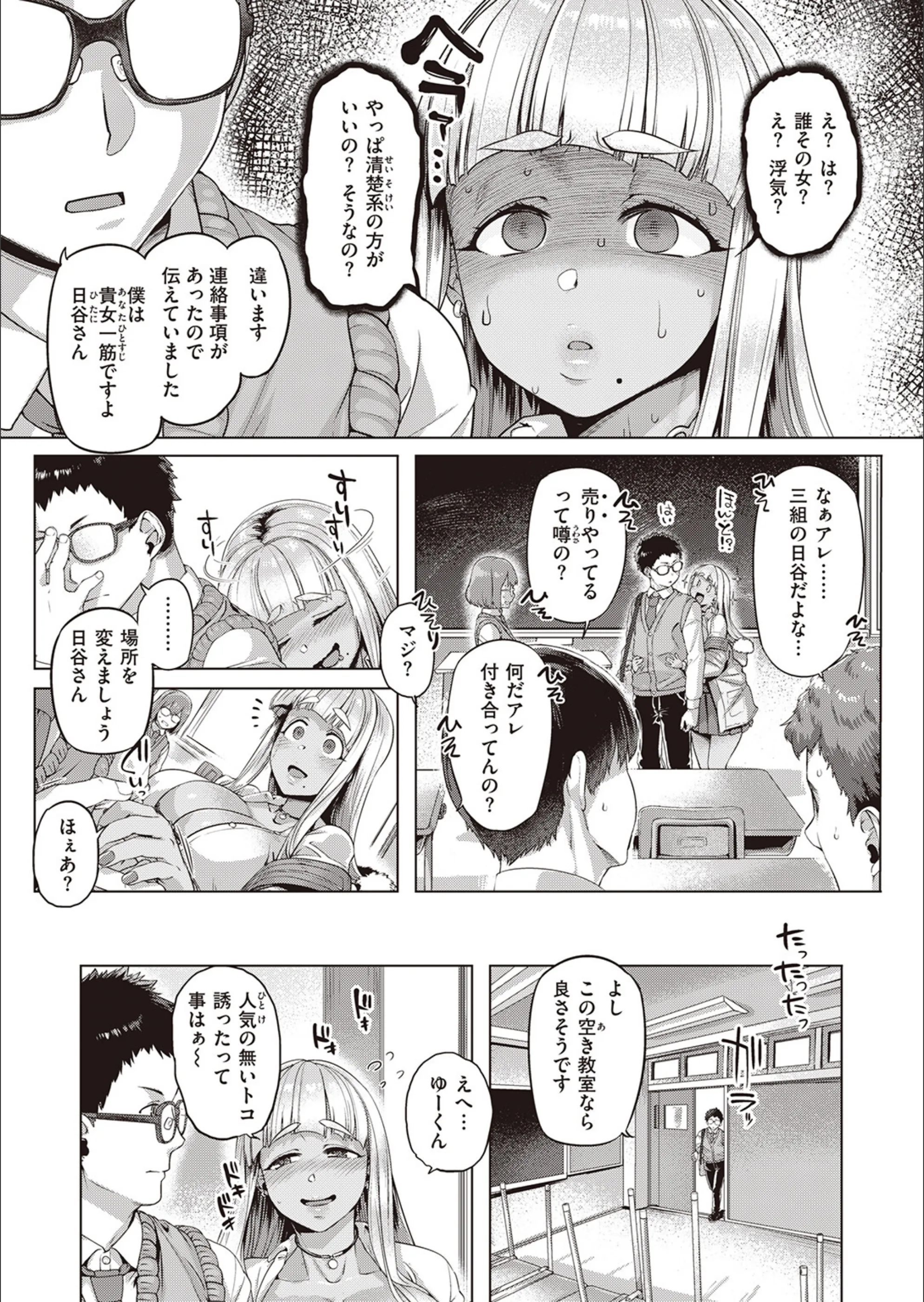 サンプル 3