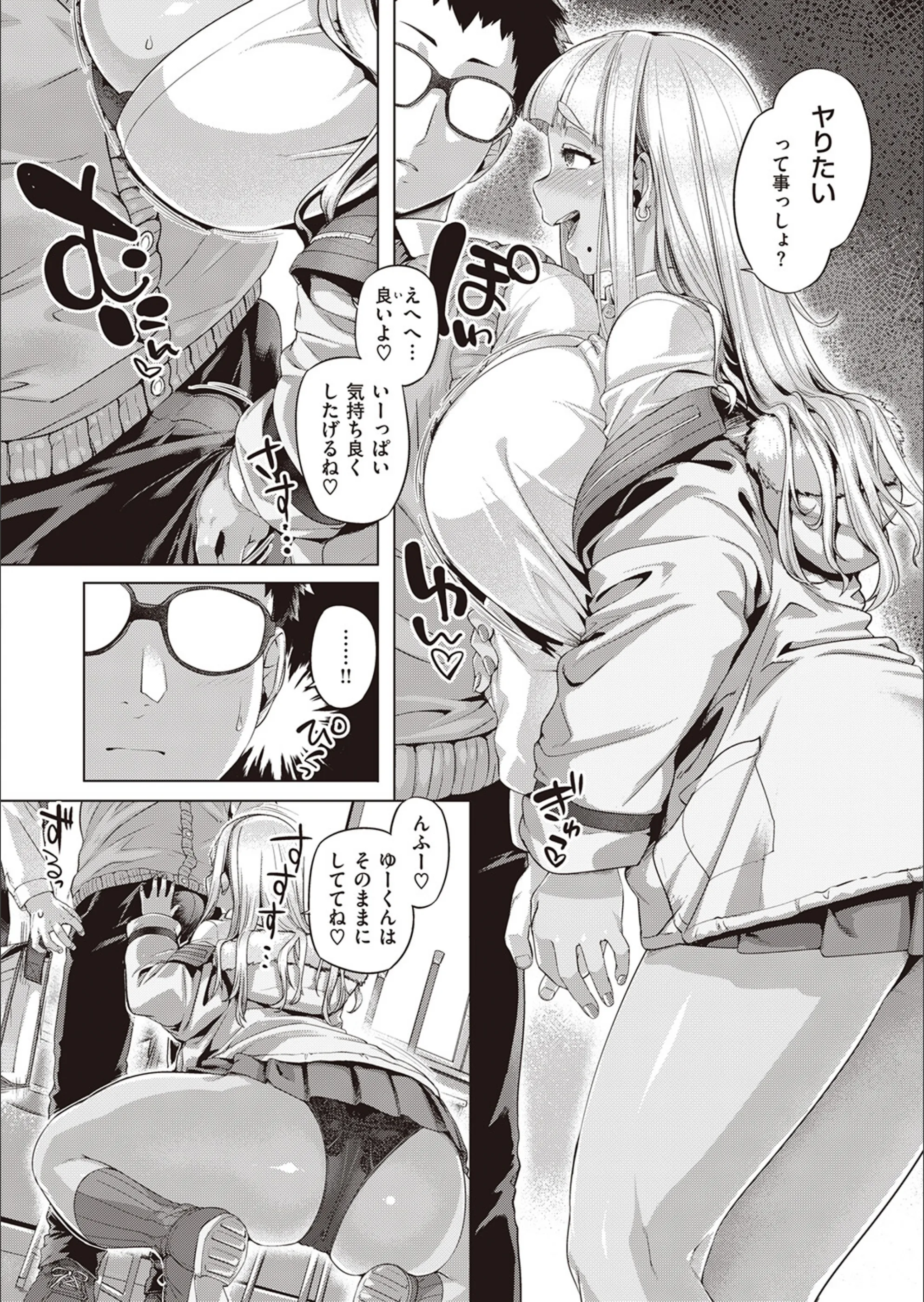 サンプル 4