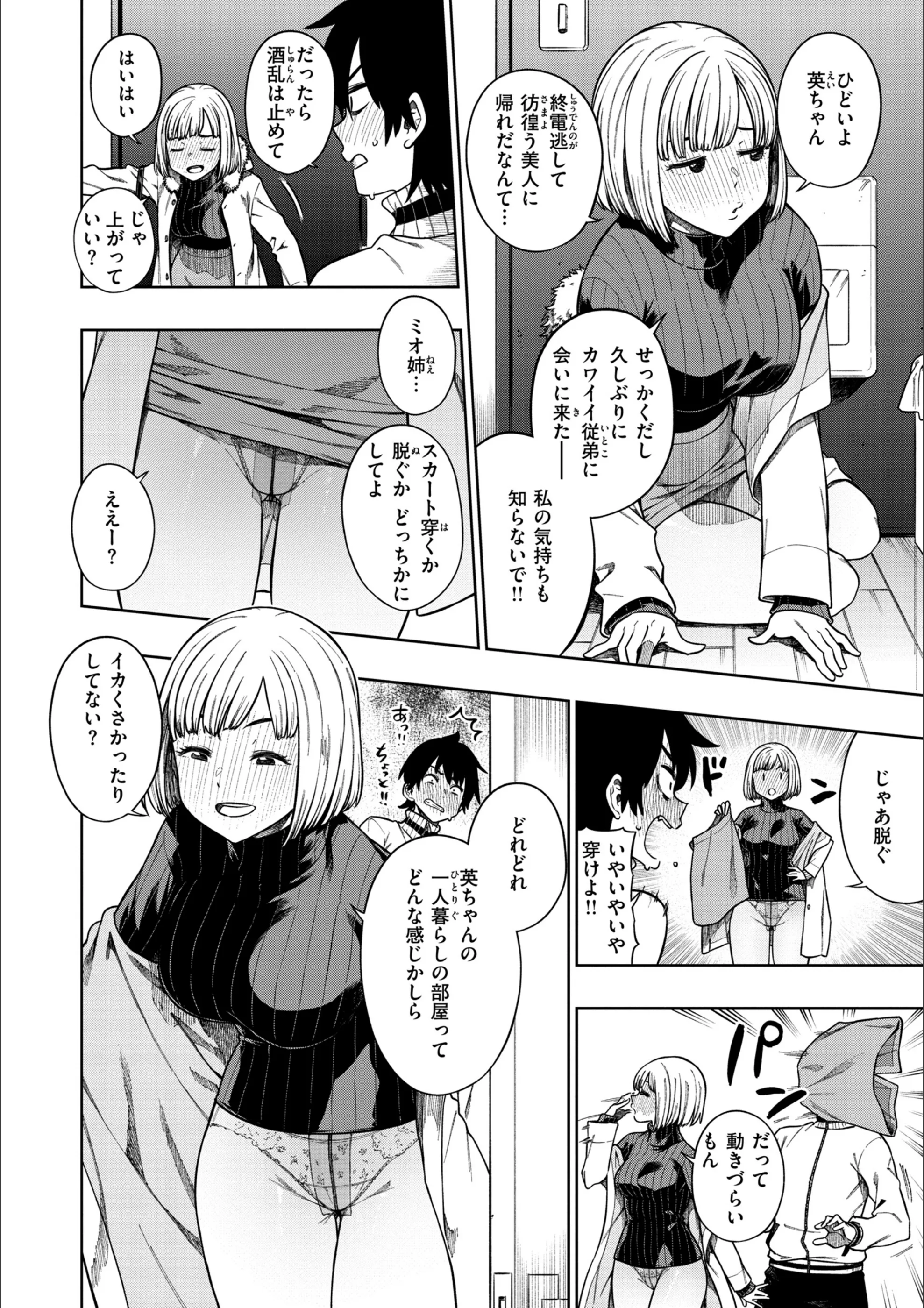 サンプル 4