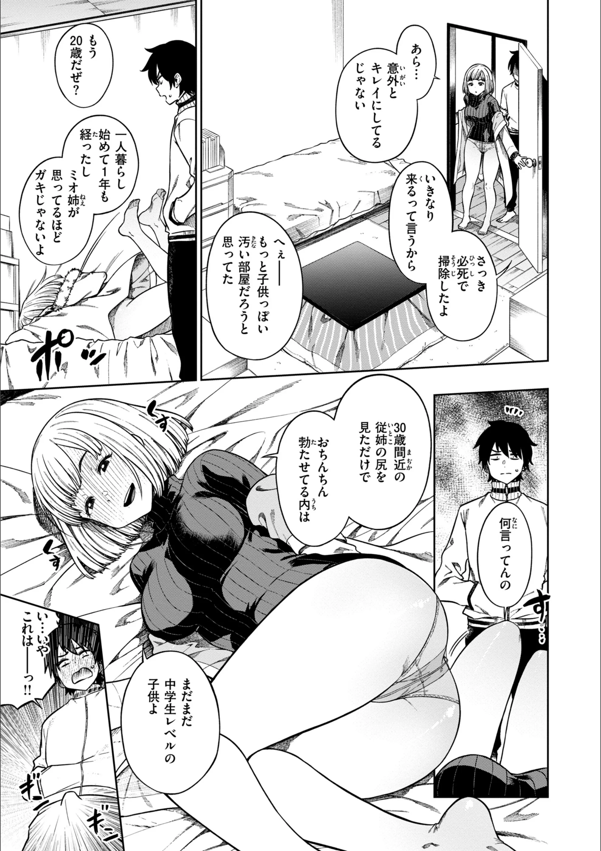 サンプル 5