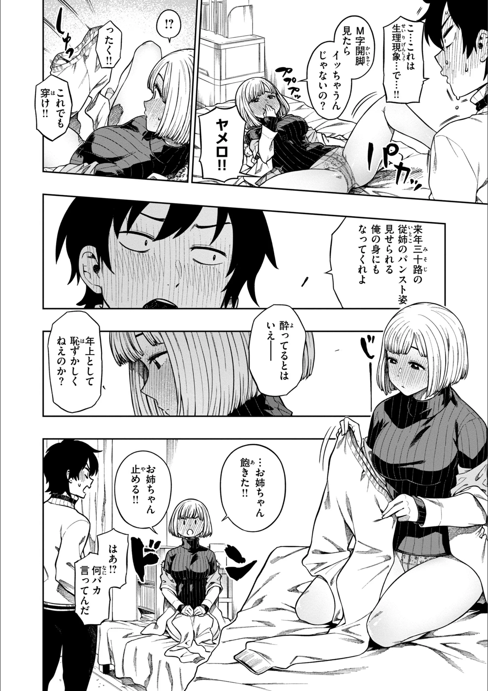 サンプル 6