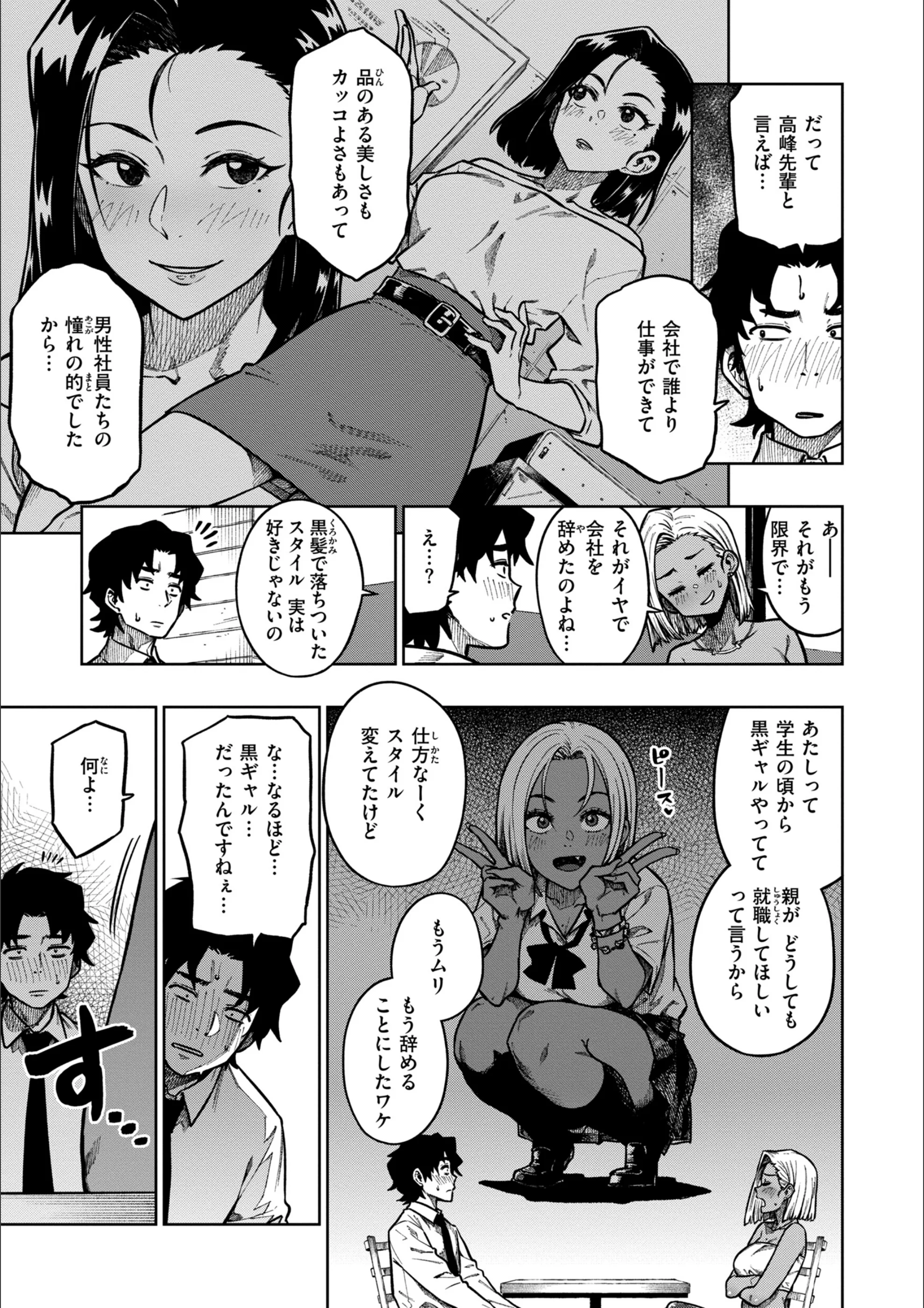 サンプル 10