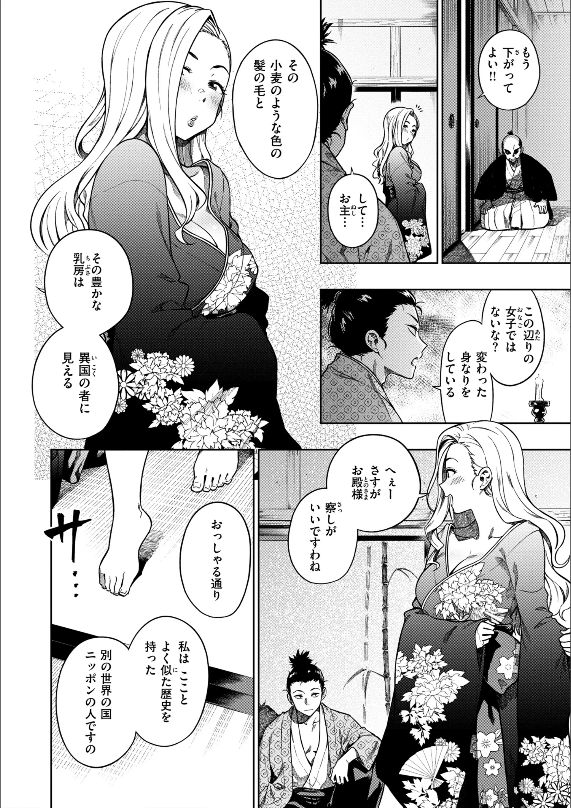 サンプル 19