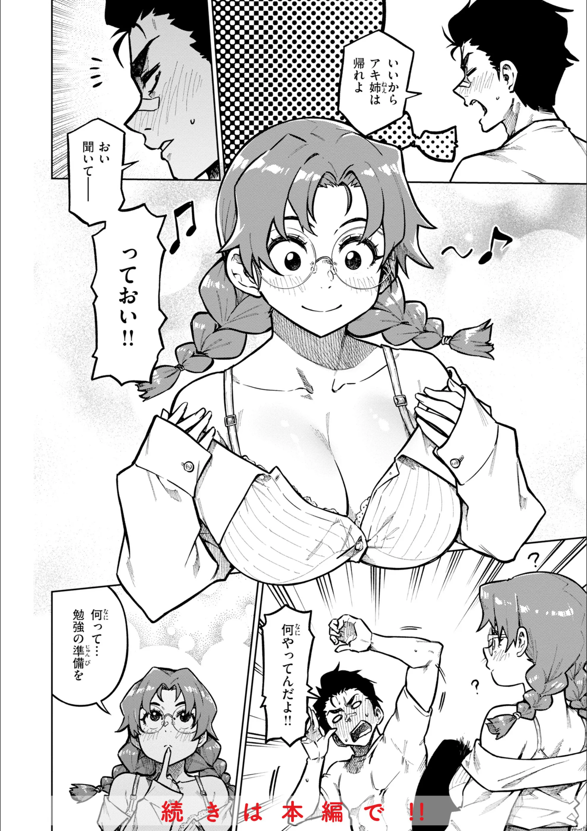 サンプル 29