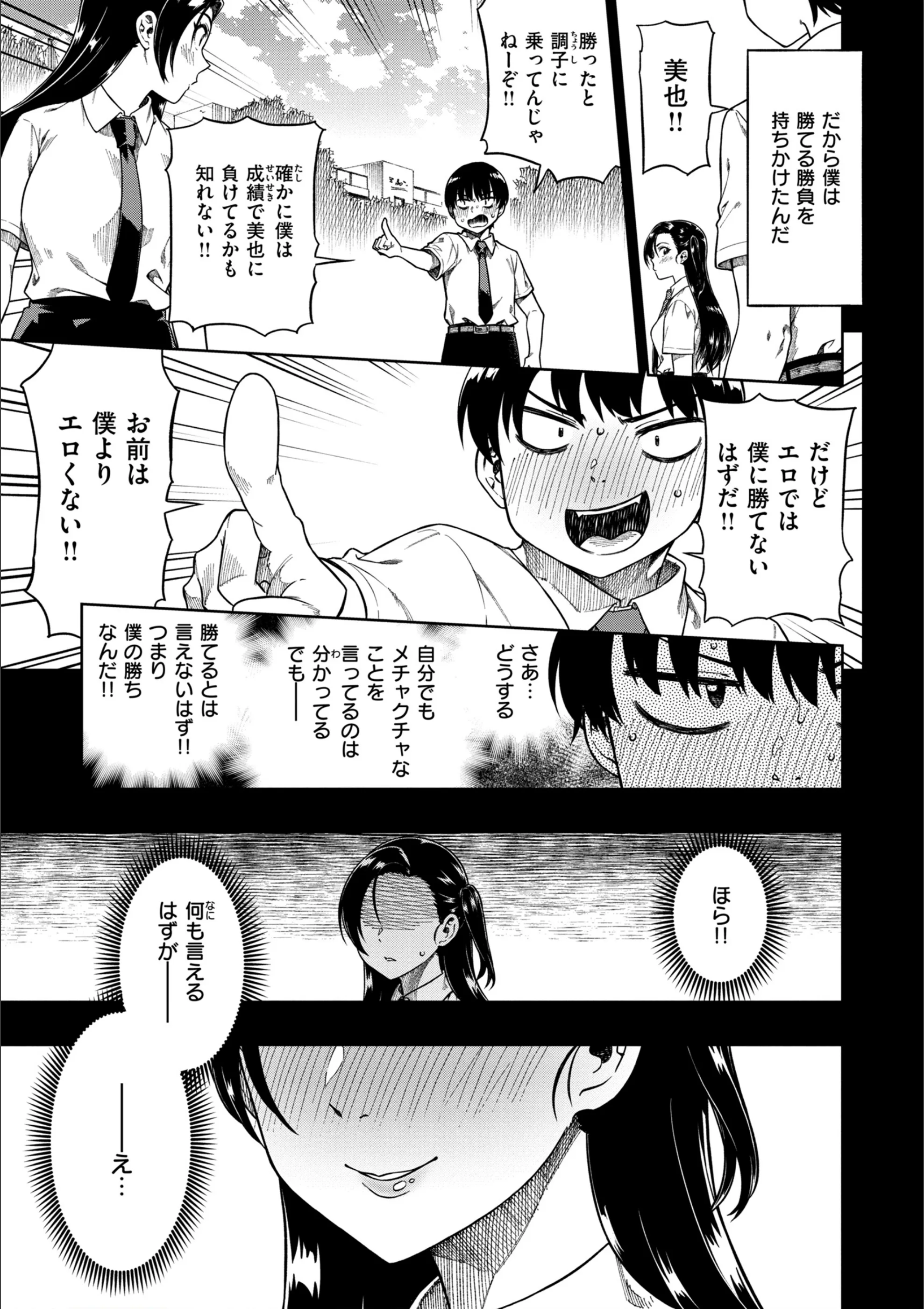 サンプル 32