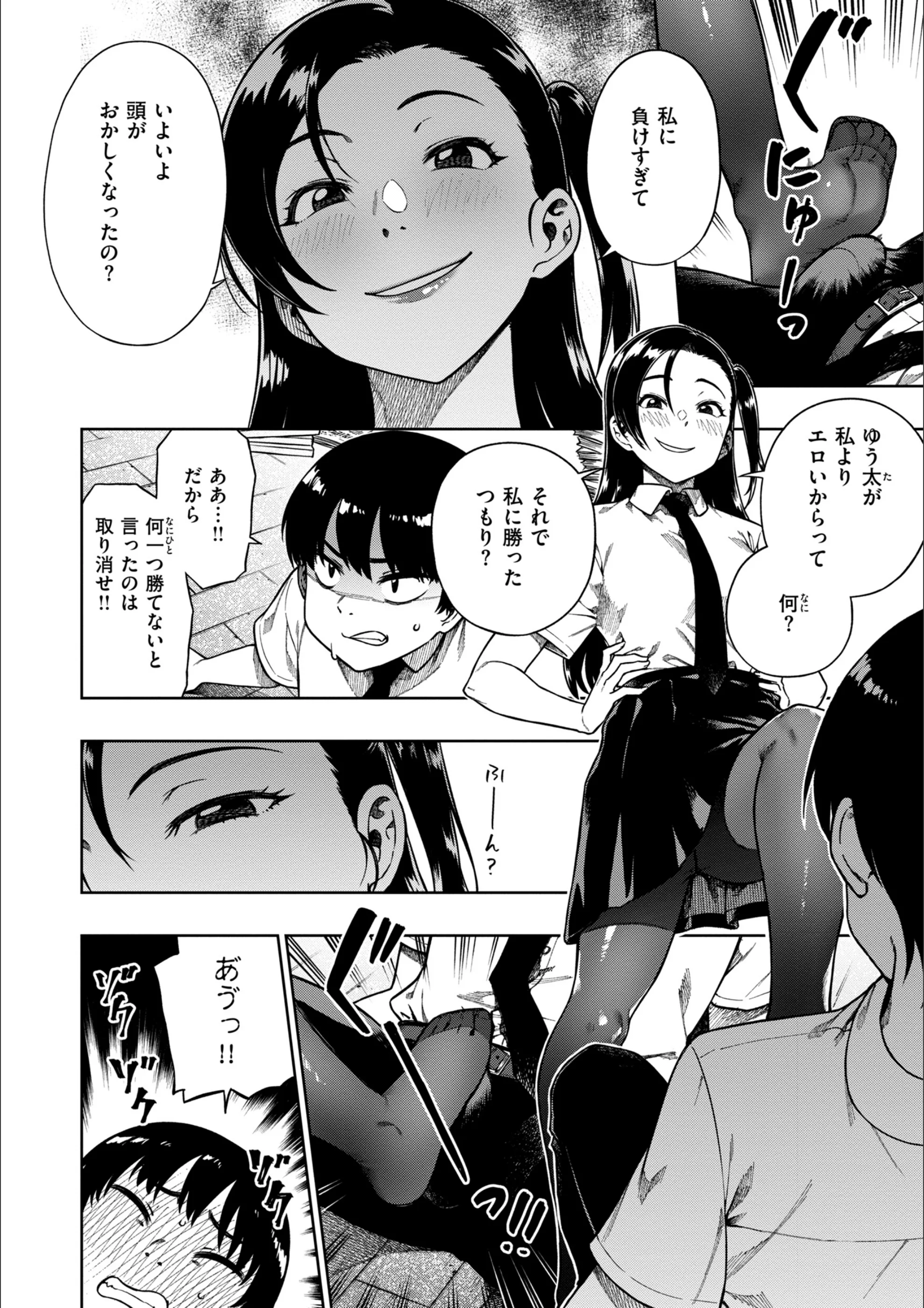 サンプル 33