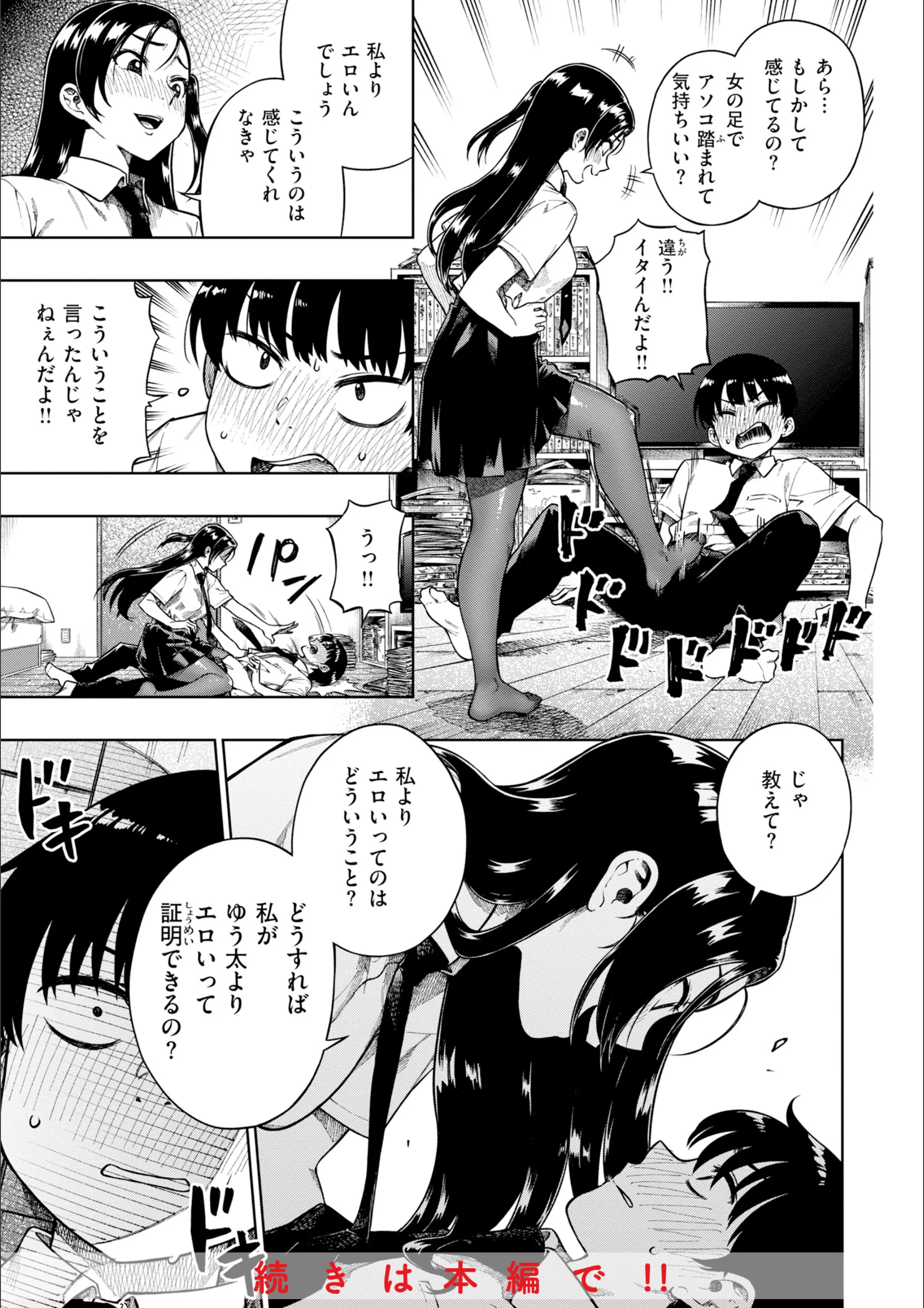 サンプル 36