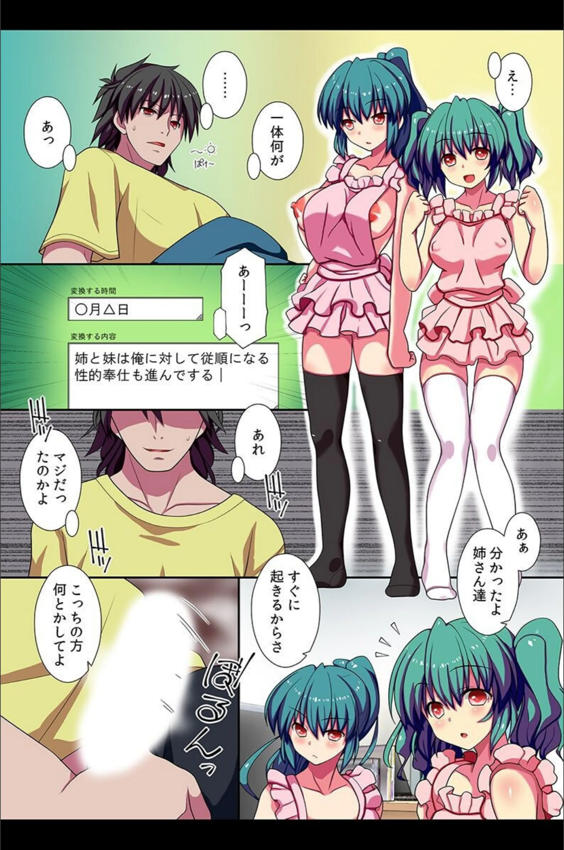 サンプル 6