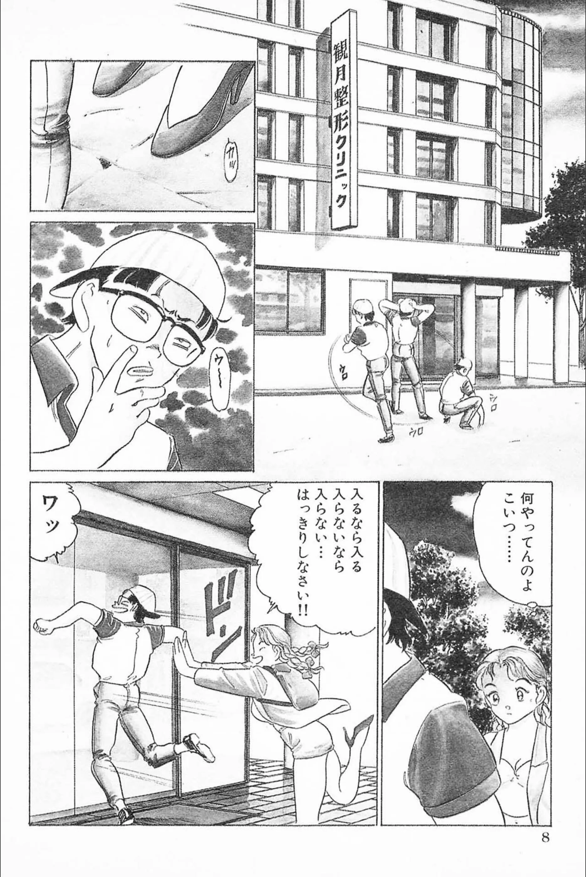 サンプル 7