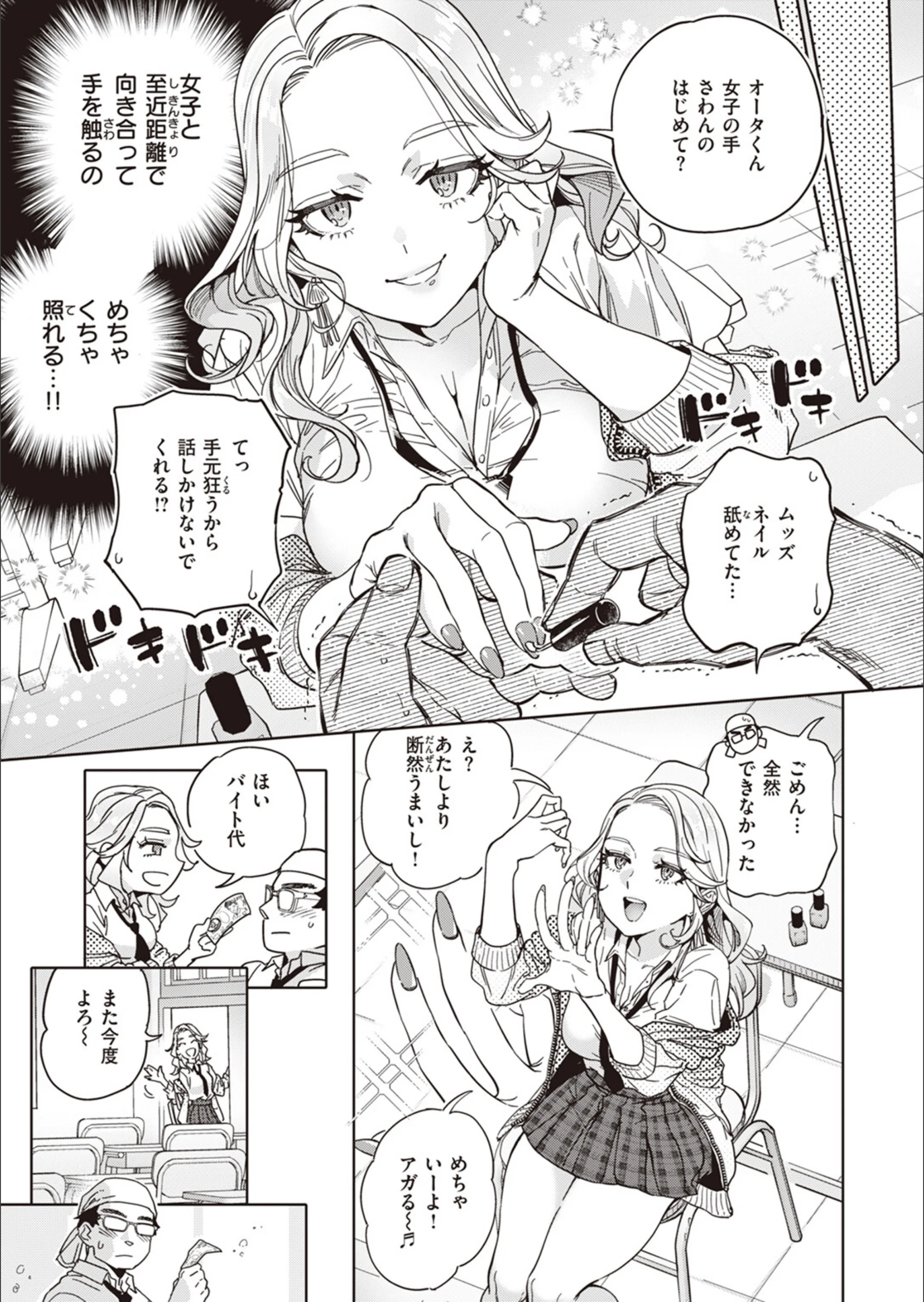 サンプル 2