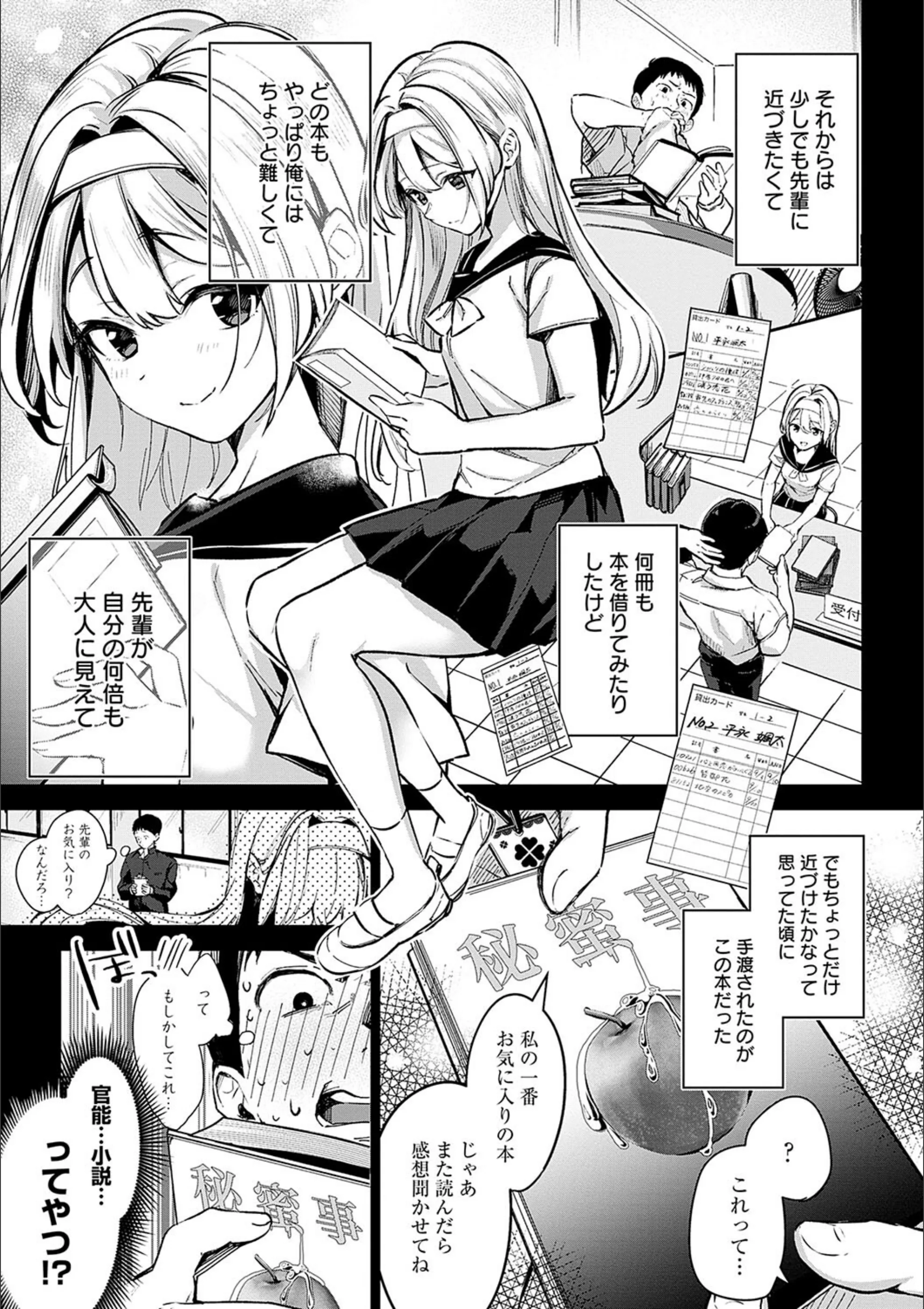 サンプル 7