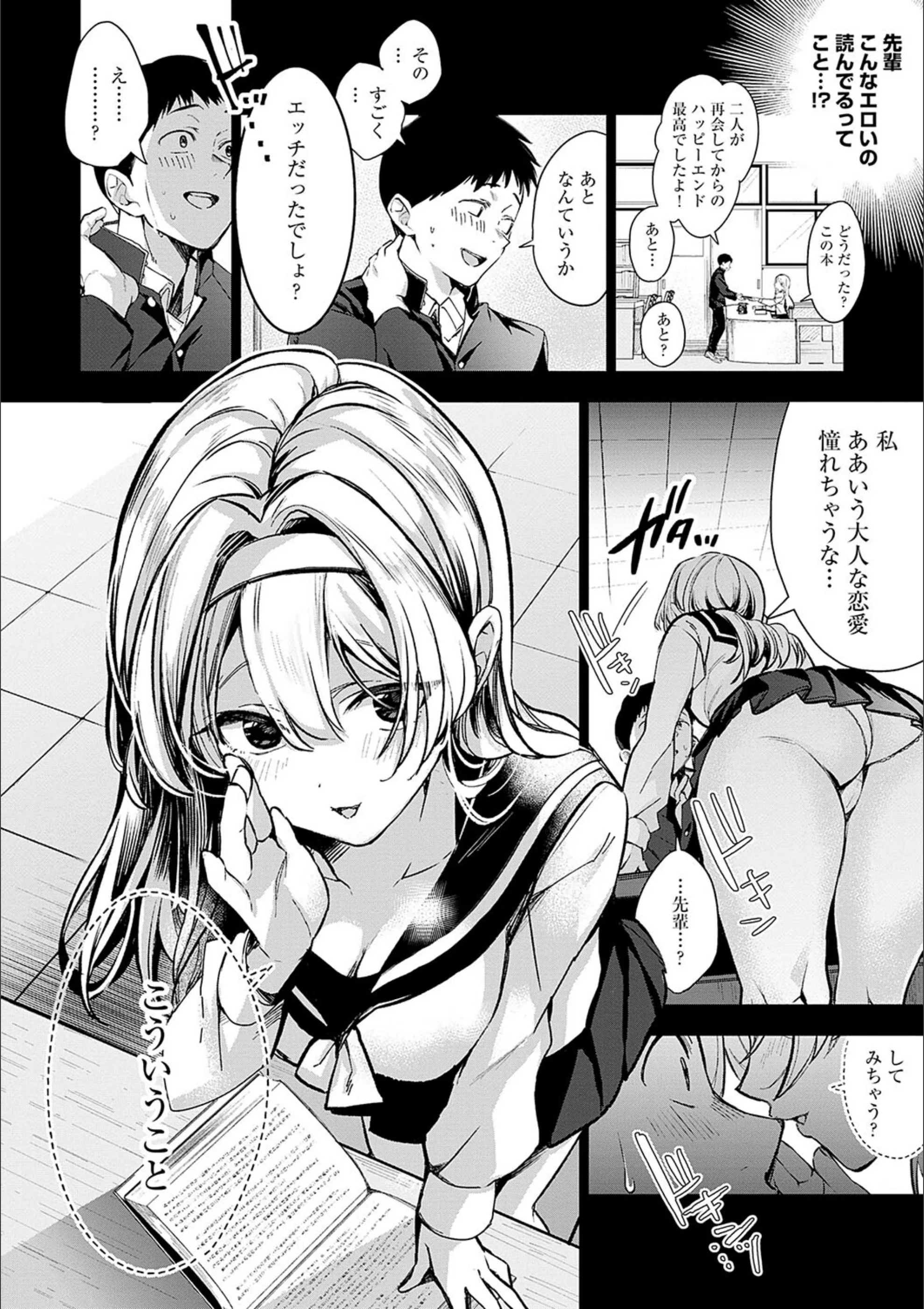 サンプル 8
