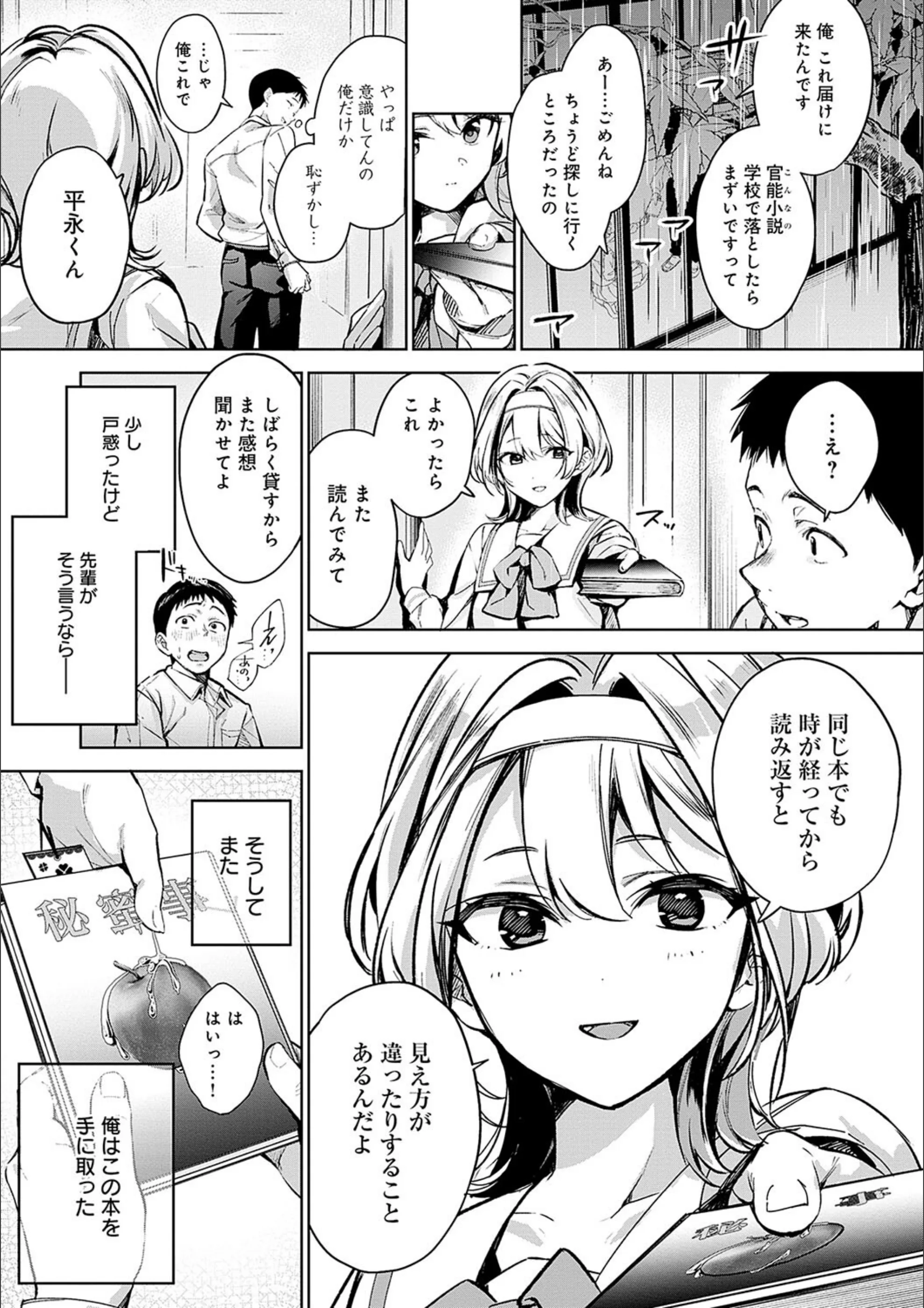 サンプル 10