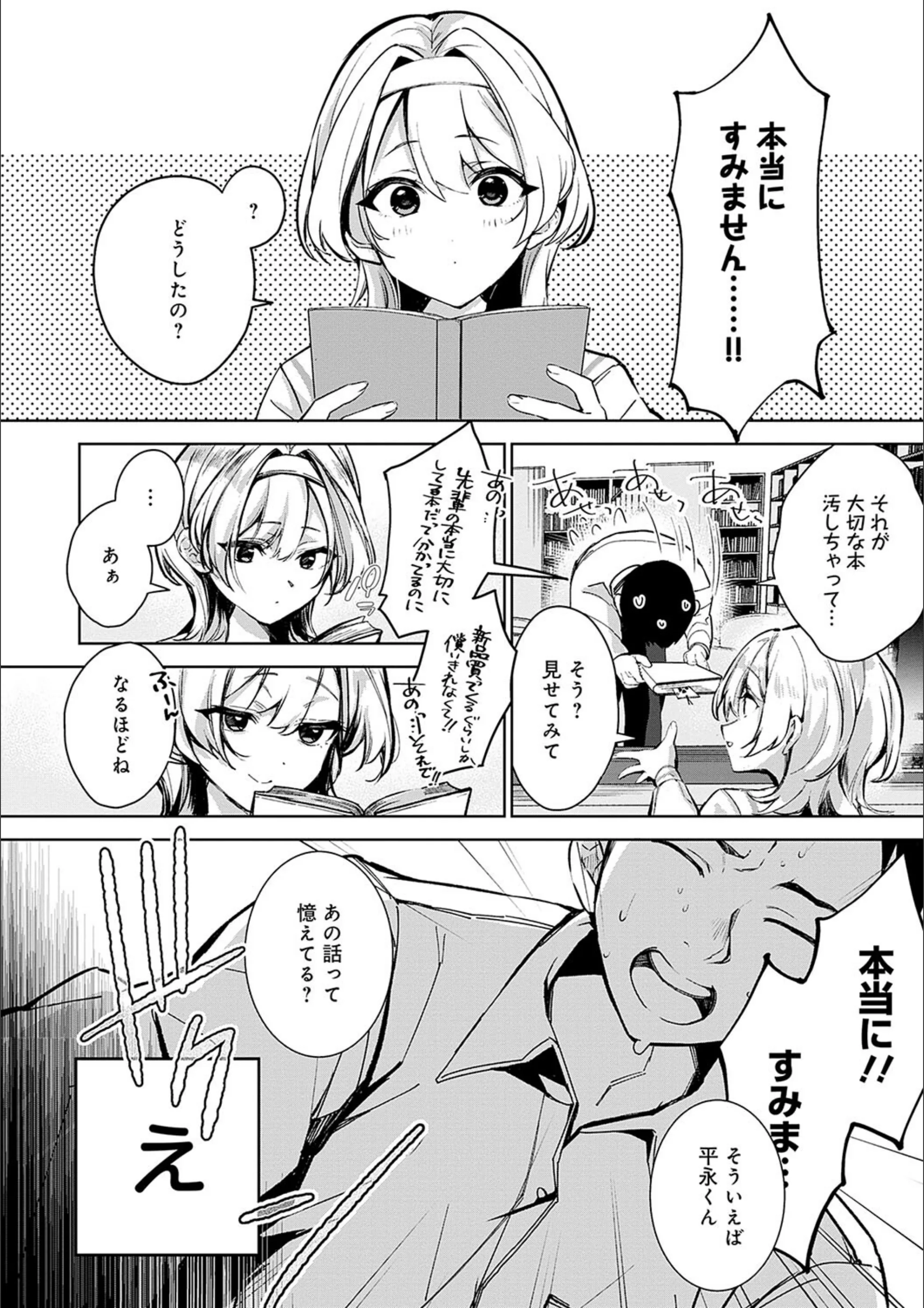 サンプル 12