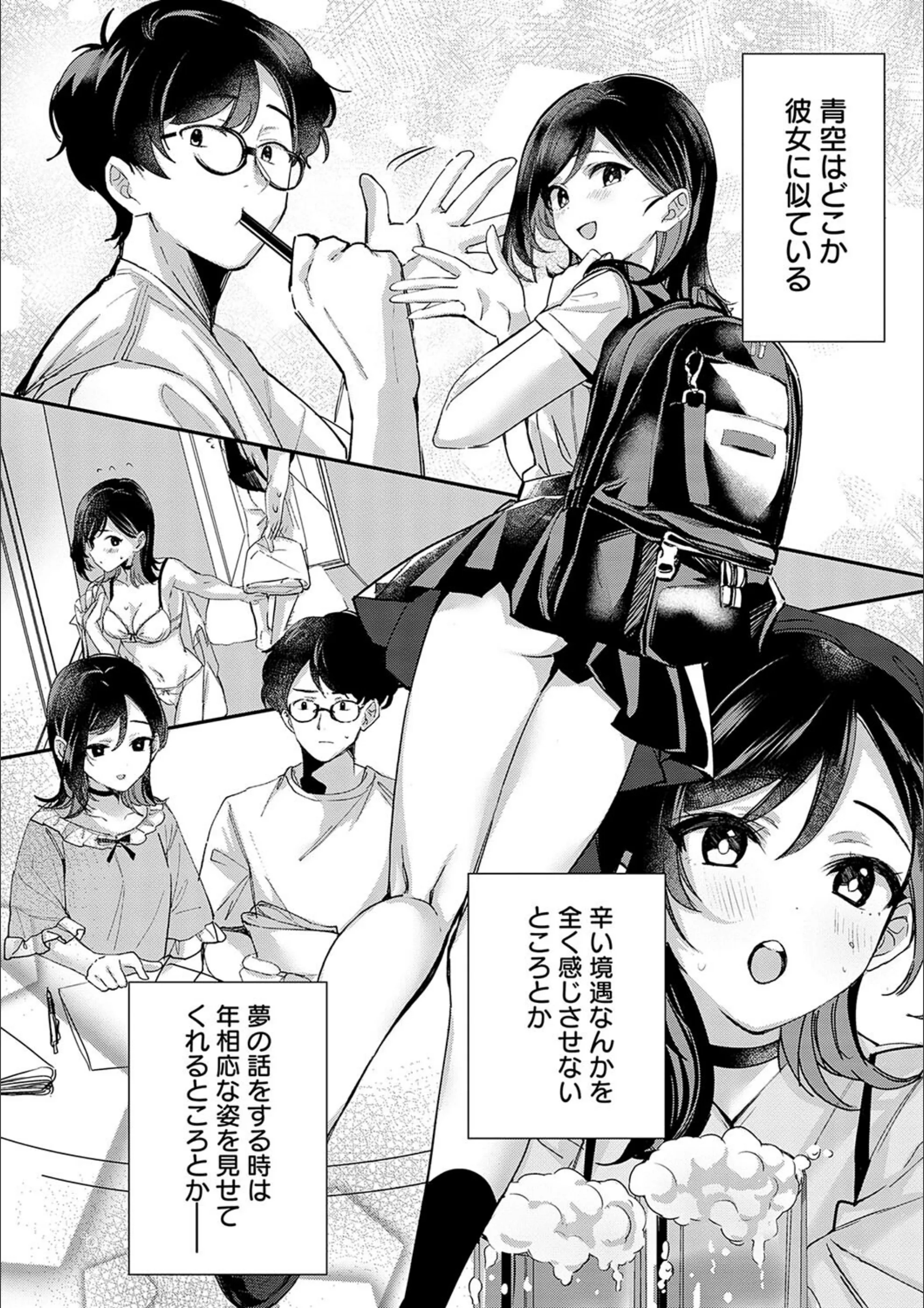 サンプル 32