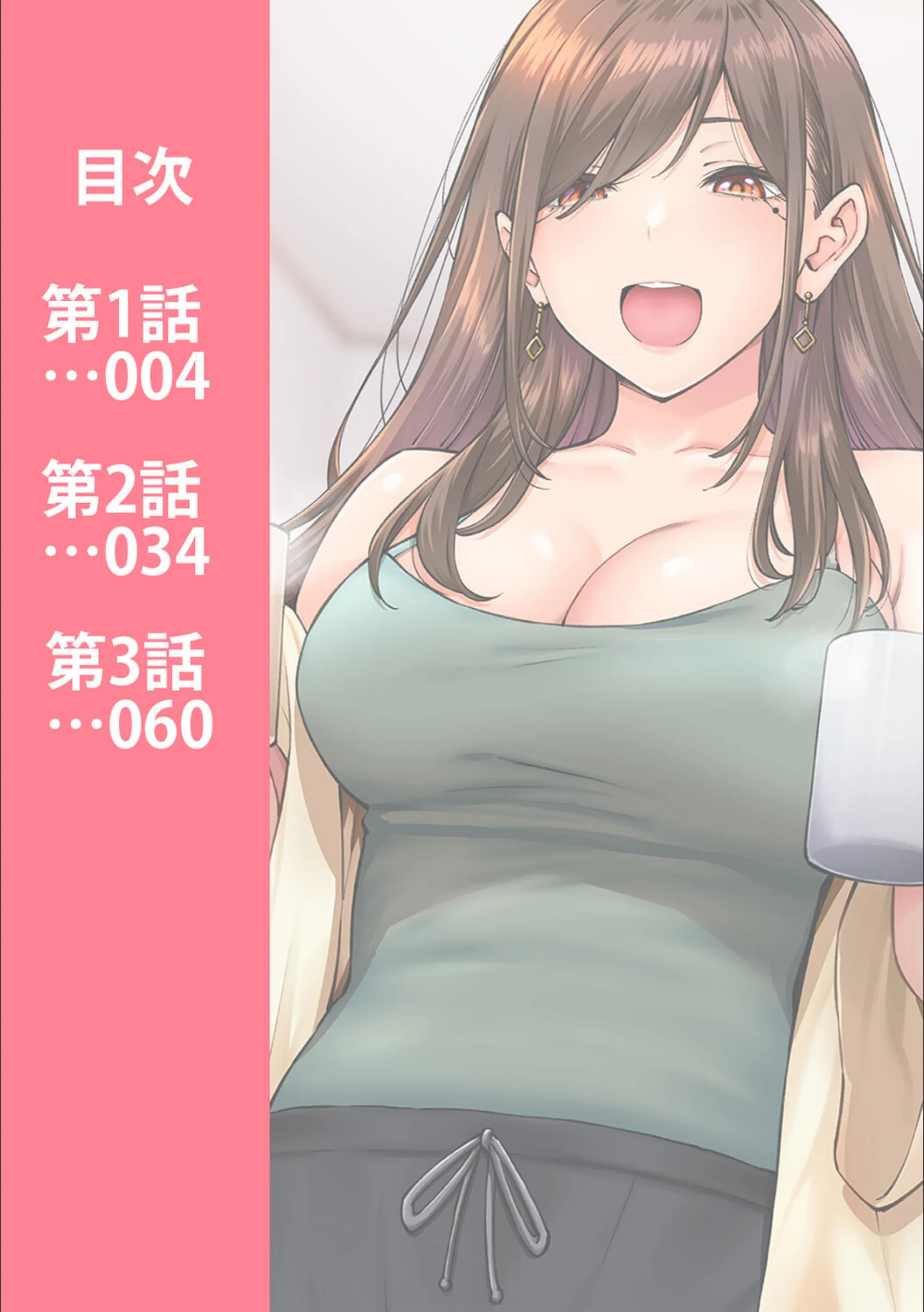 サンプル 2