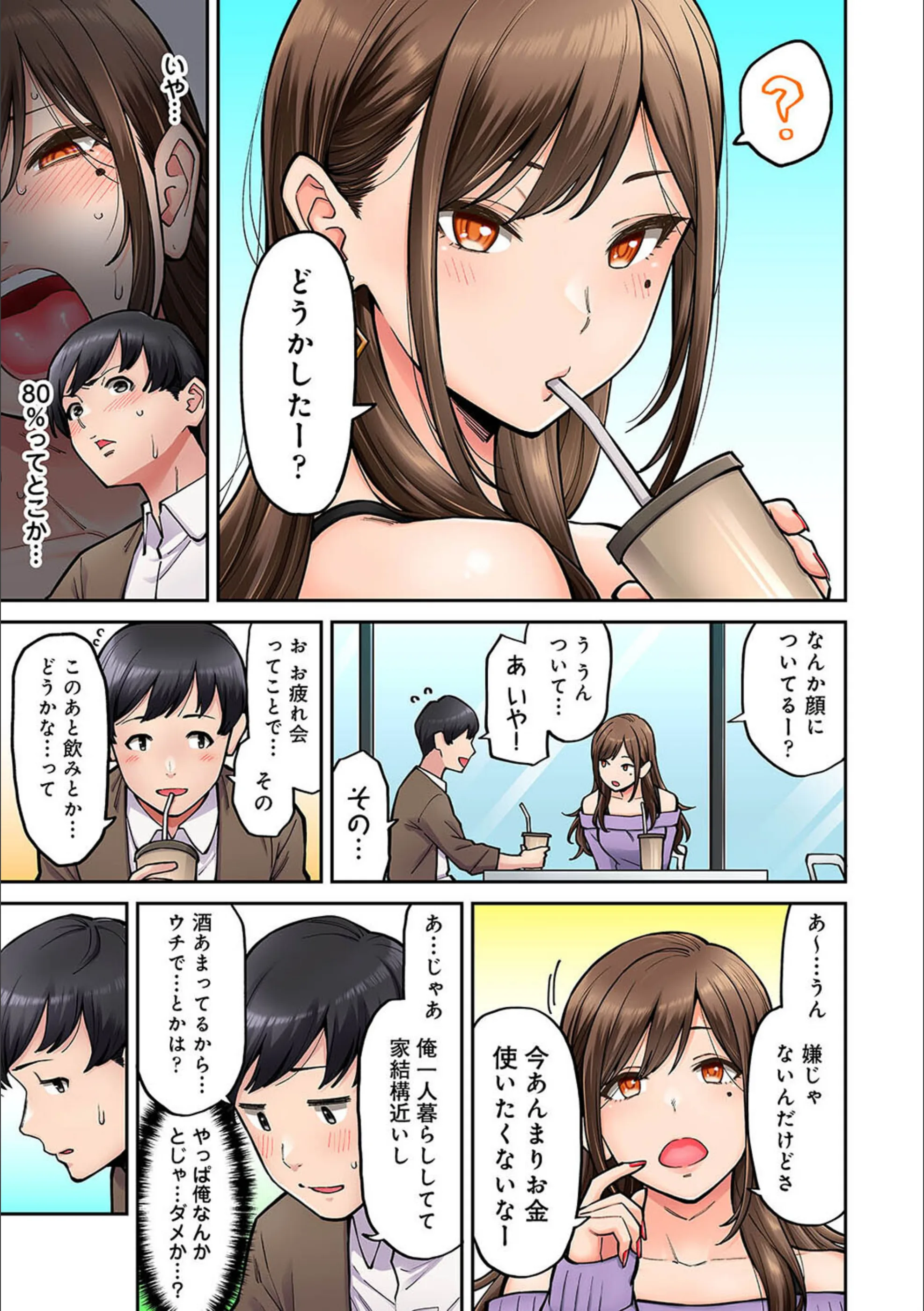 サンプル 8
