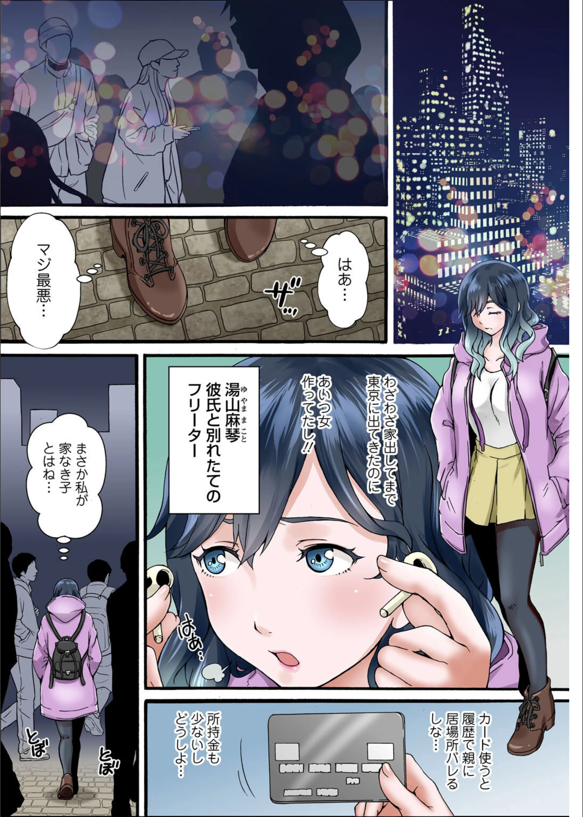 サンプル 3