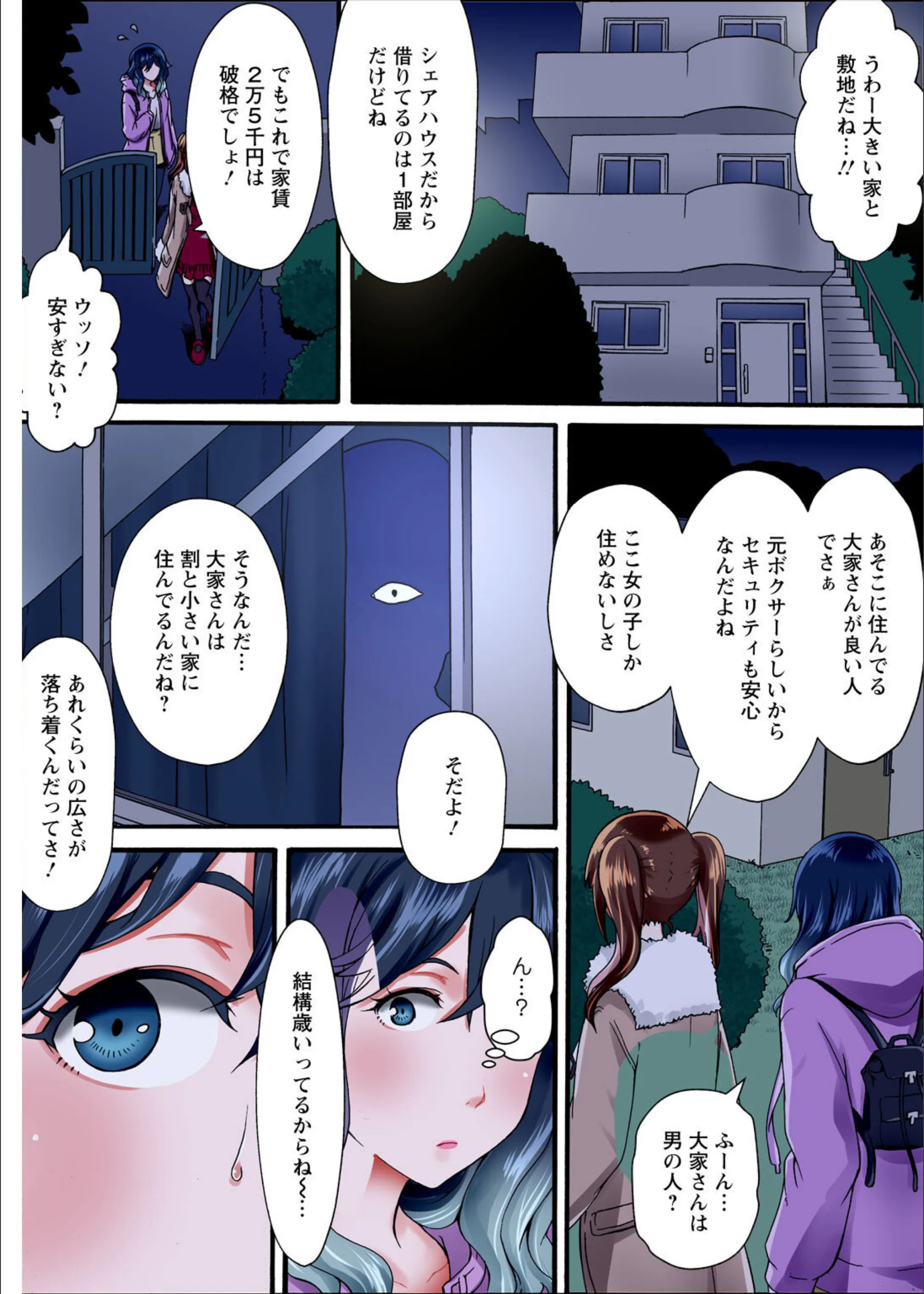 サンプル 8