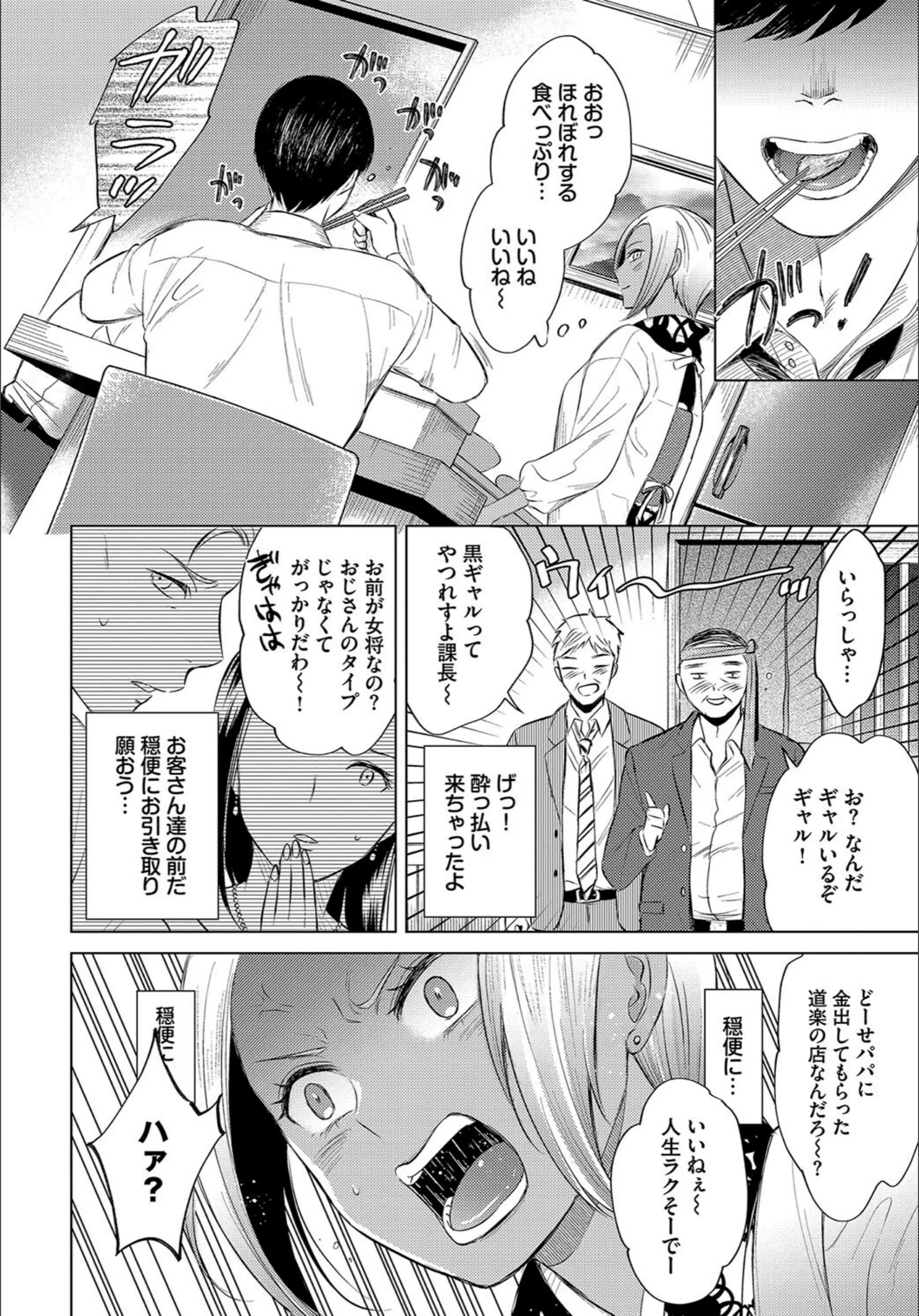 サンプル 2