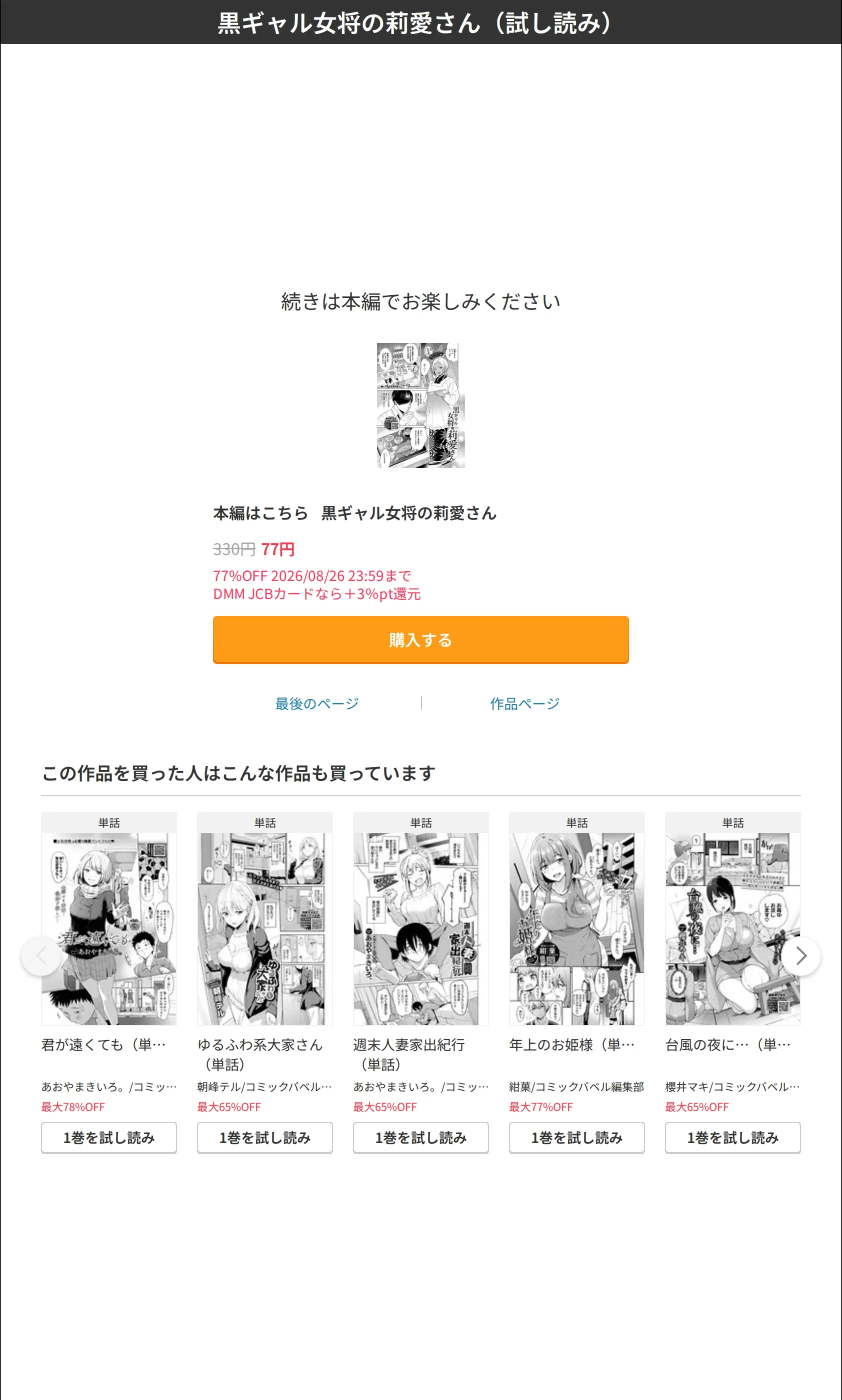 サンプル 7