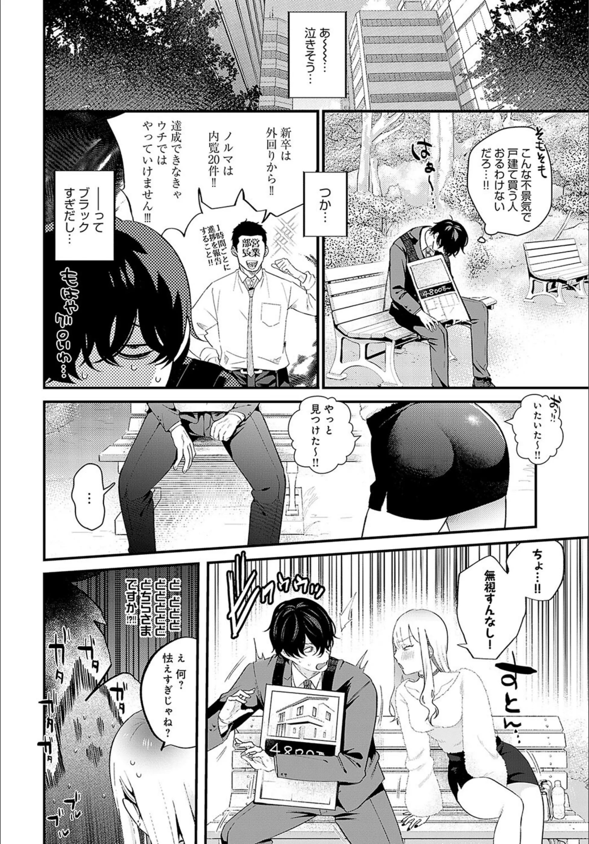 サンプル 2