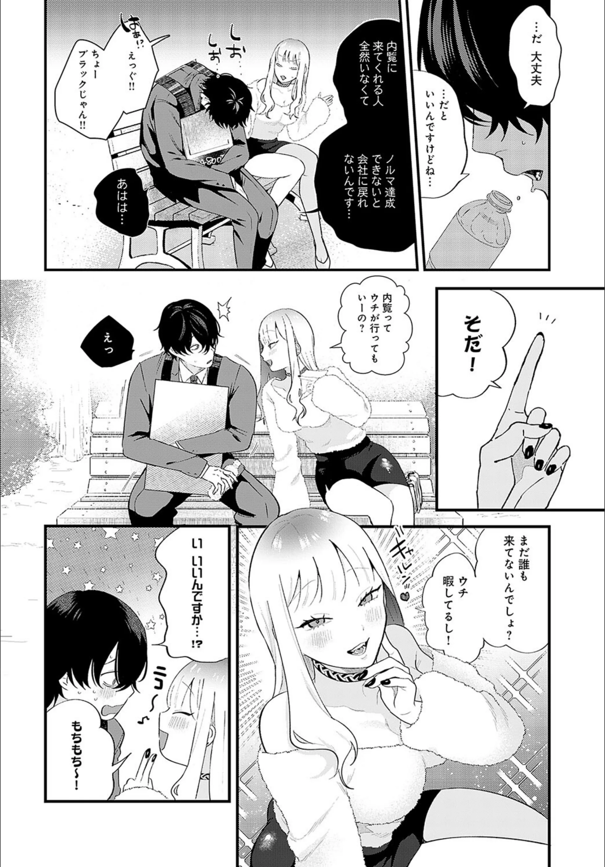 サンプル 4