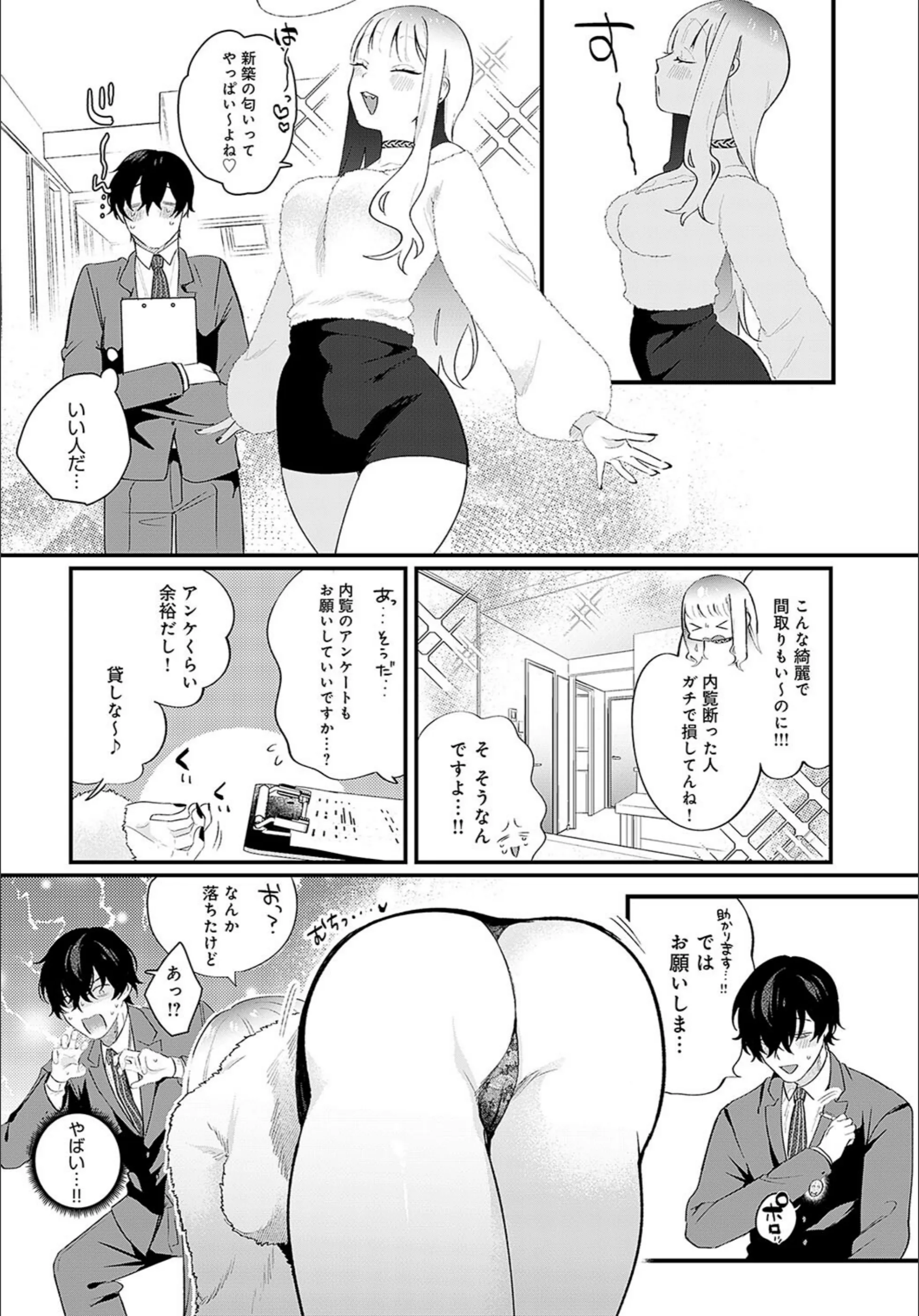 サンプル 5