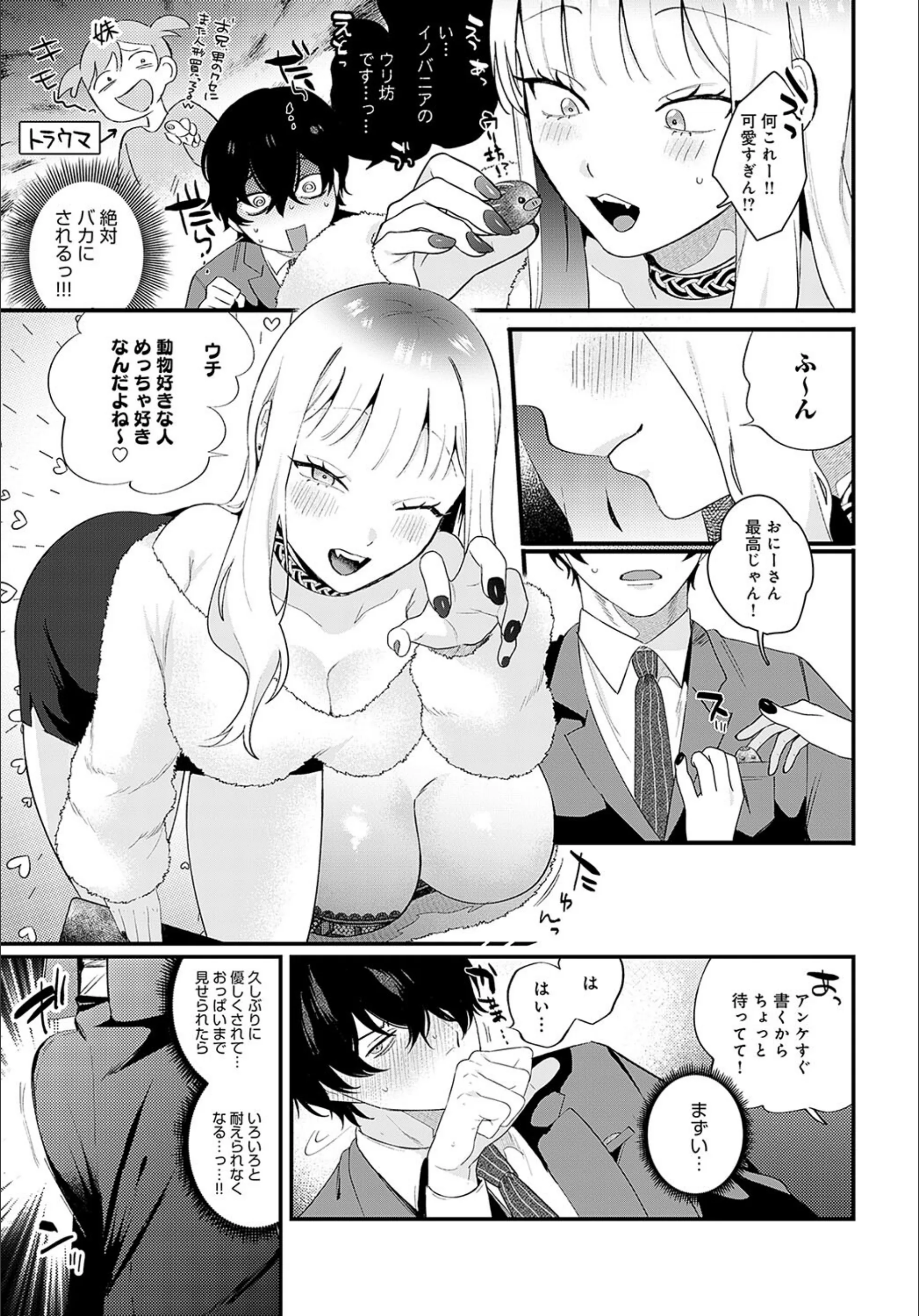 サンプル 6