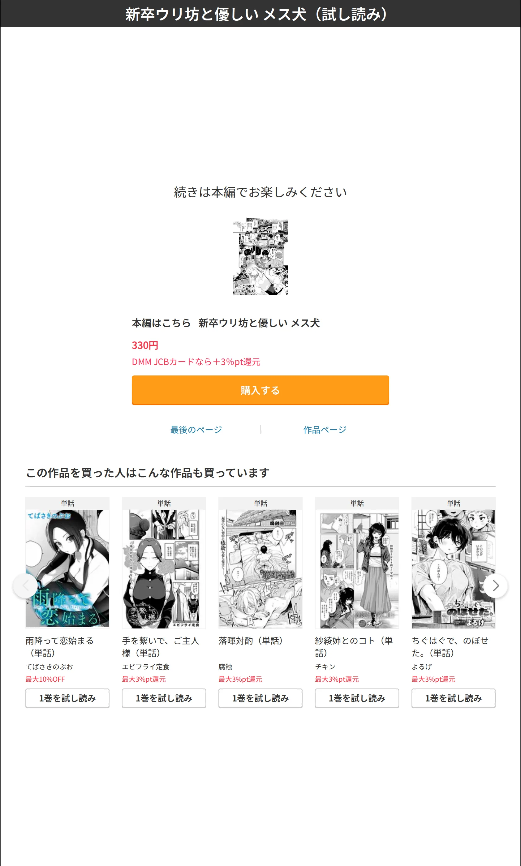 サンプル 8
