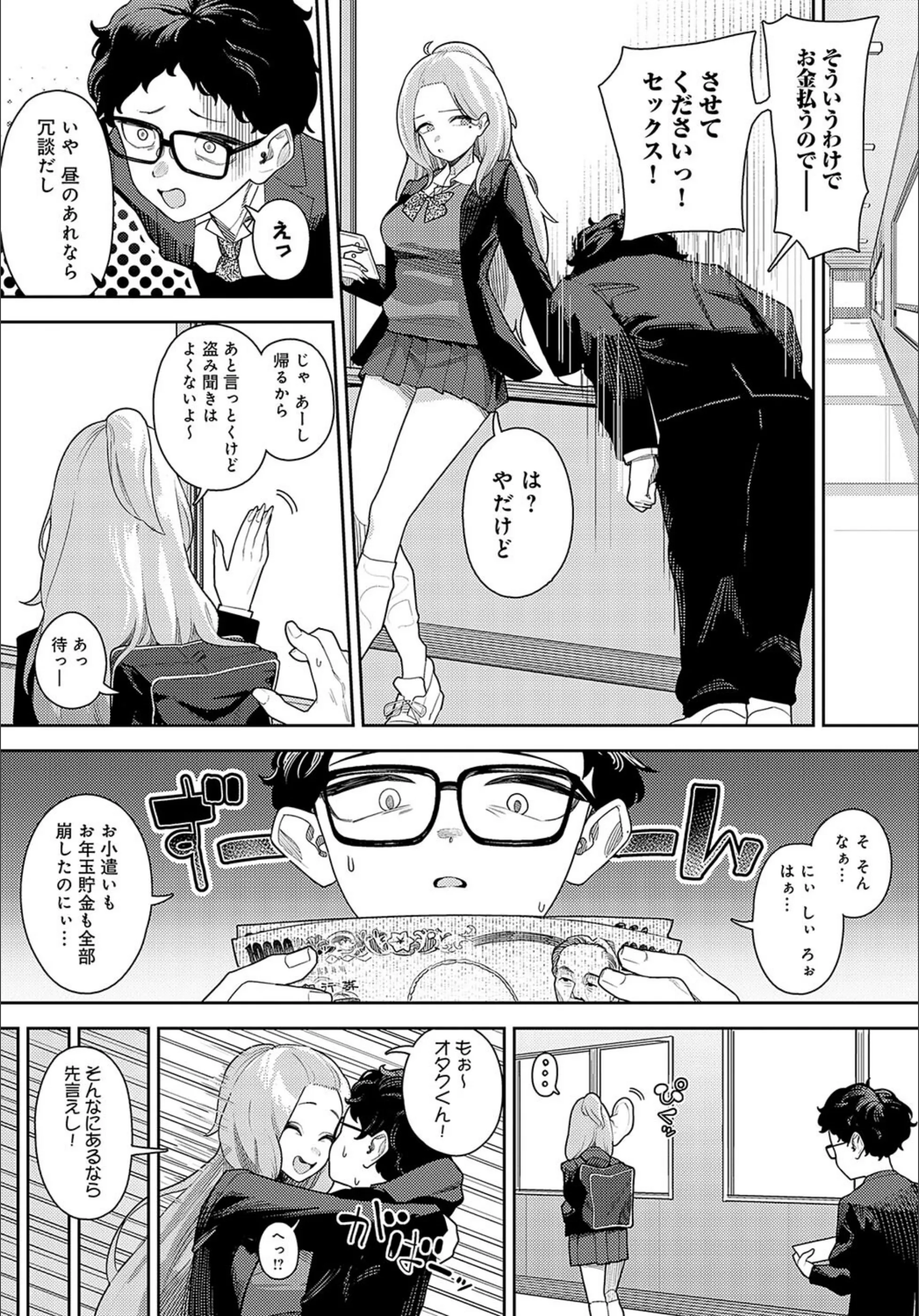 サンプル 2