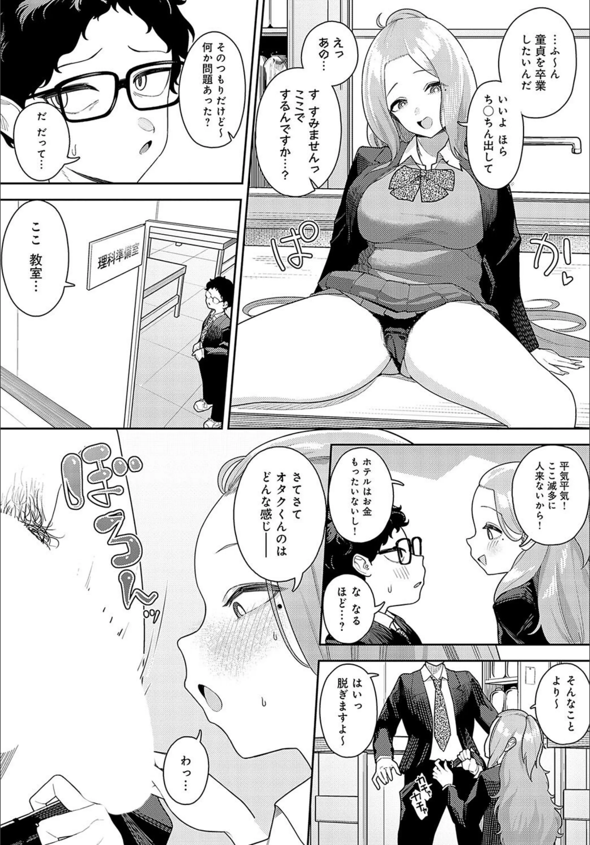 サンプル 3
