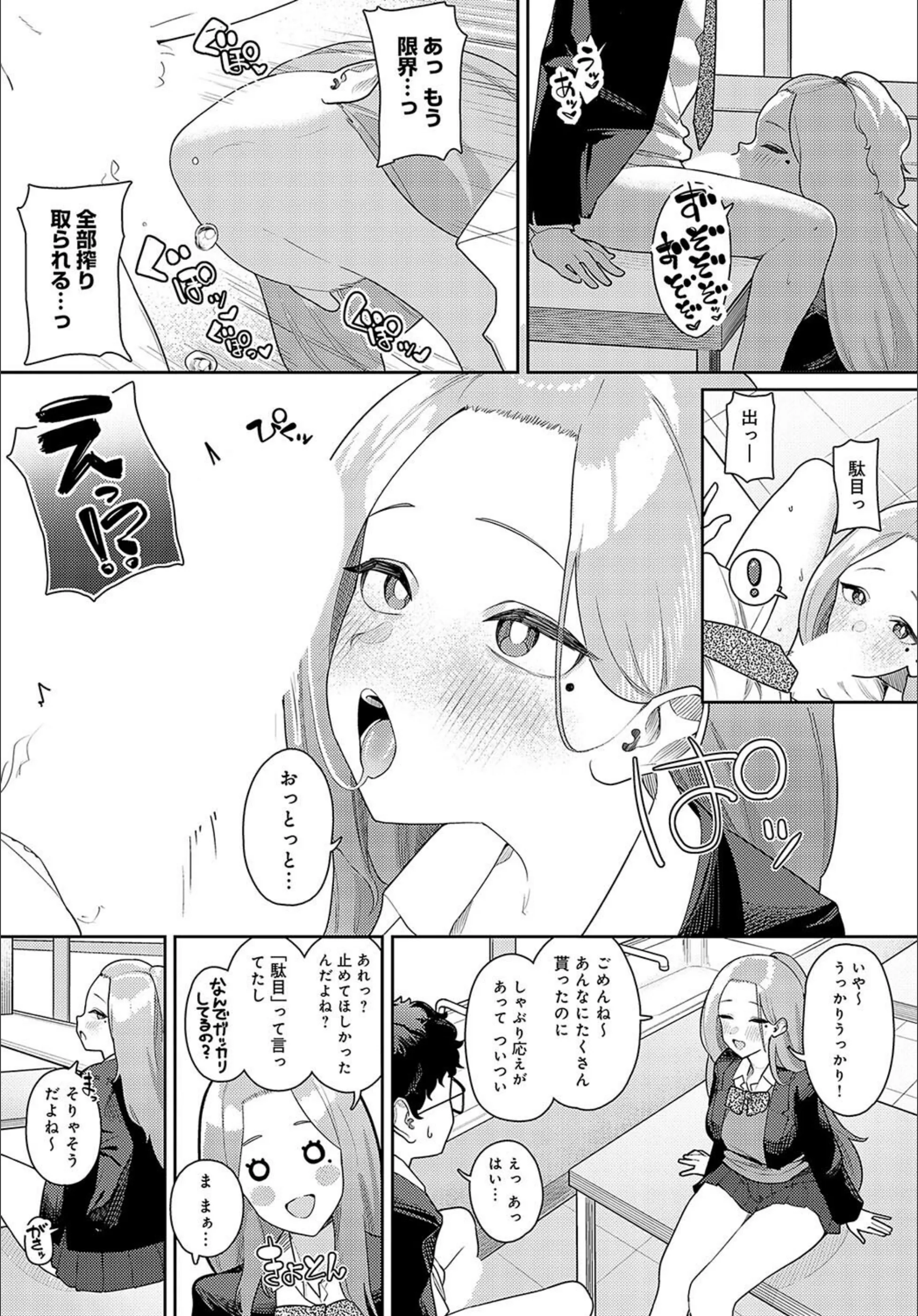 サンプル 5