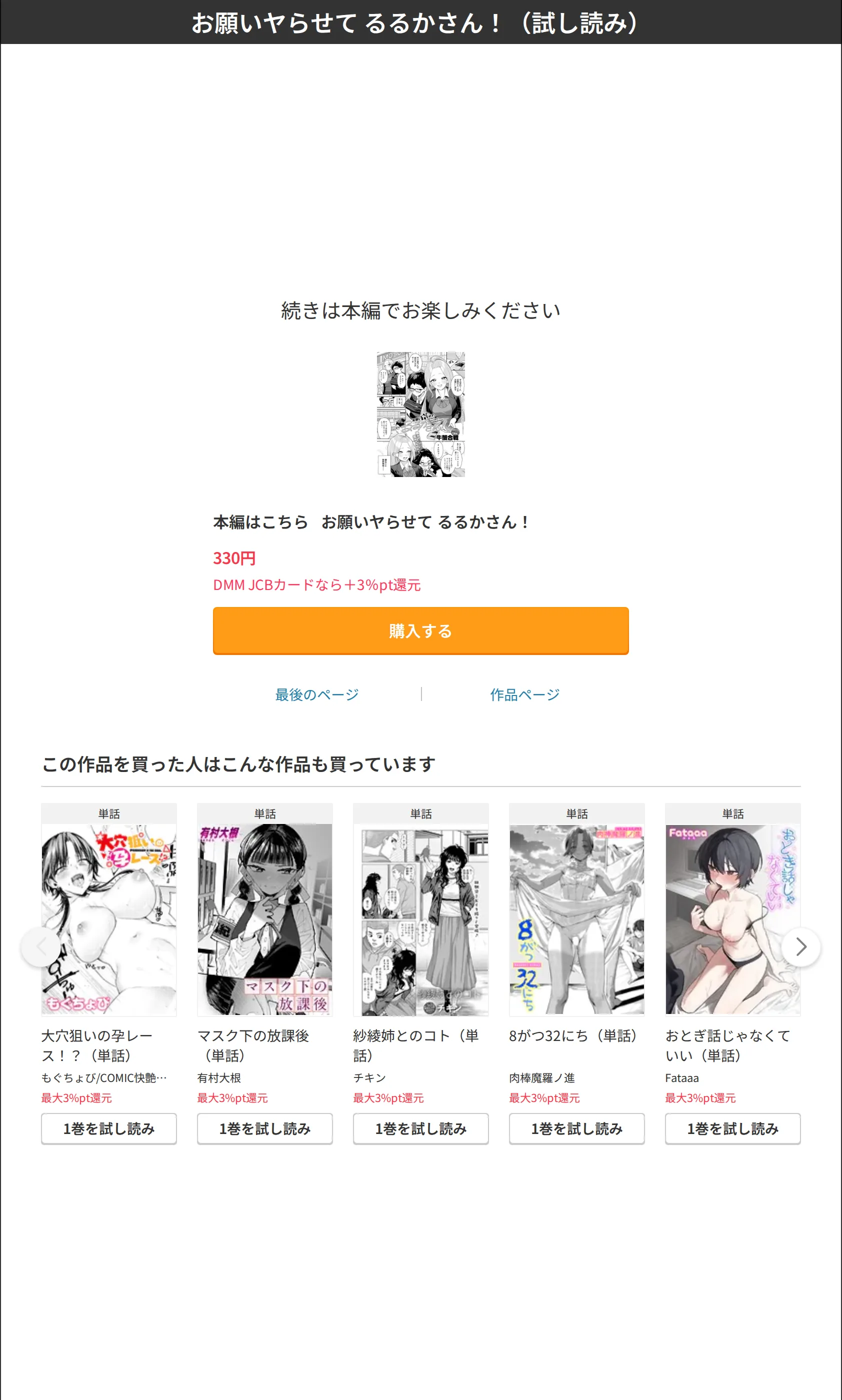 サンプル 7