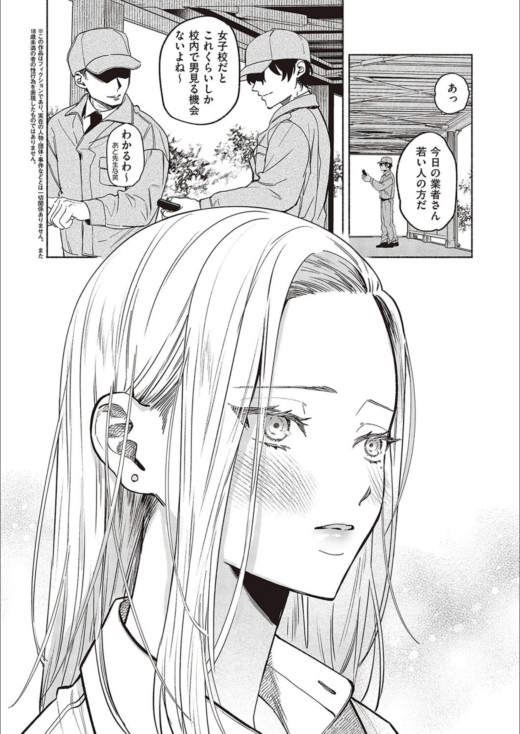 サンプル 2