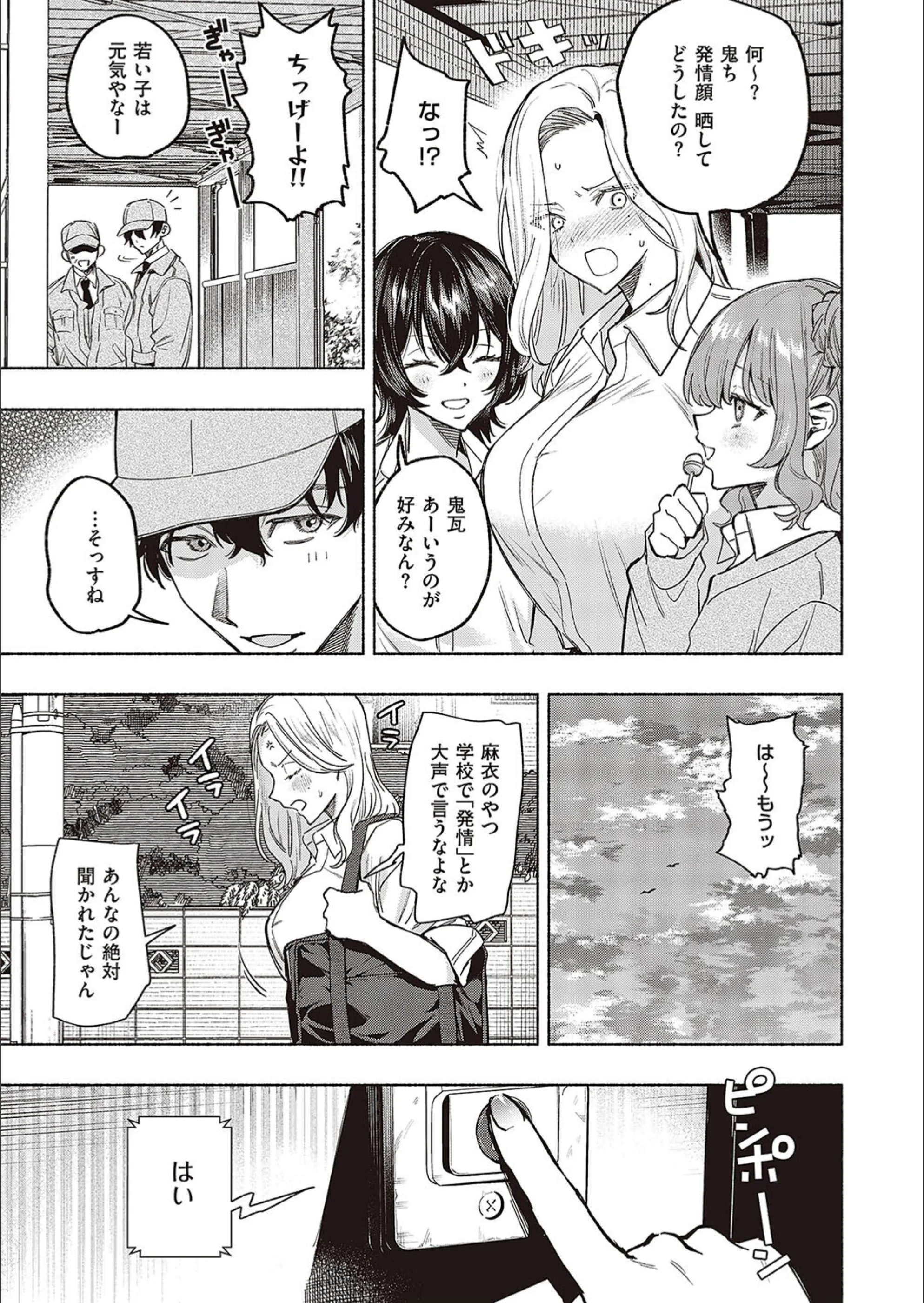 サンプル 3