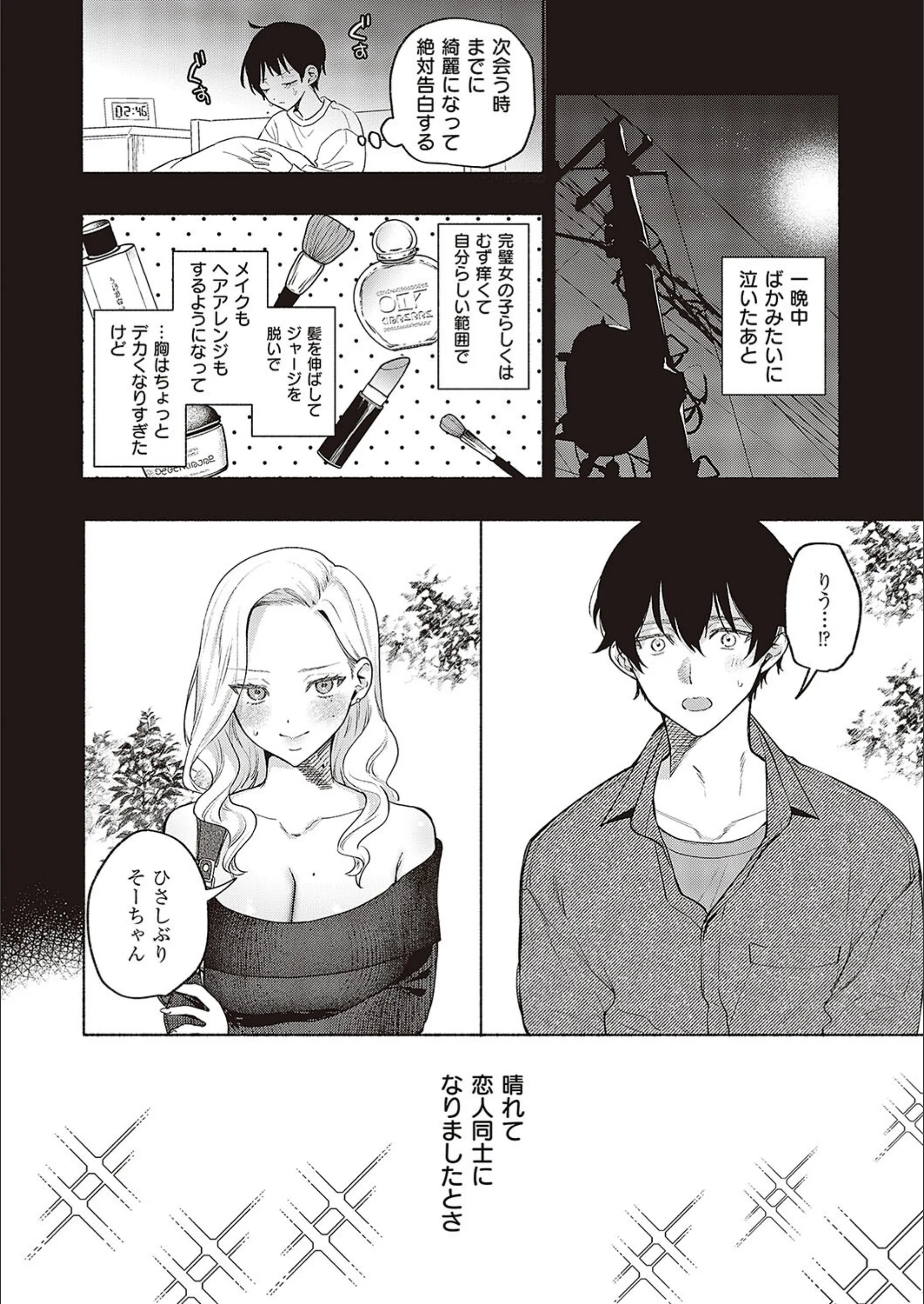 サンプル 8