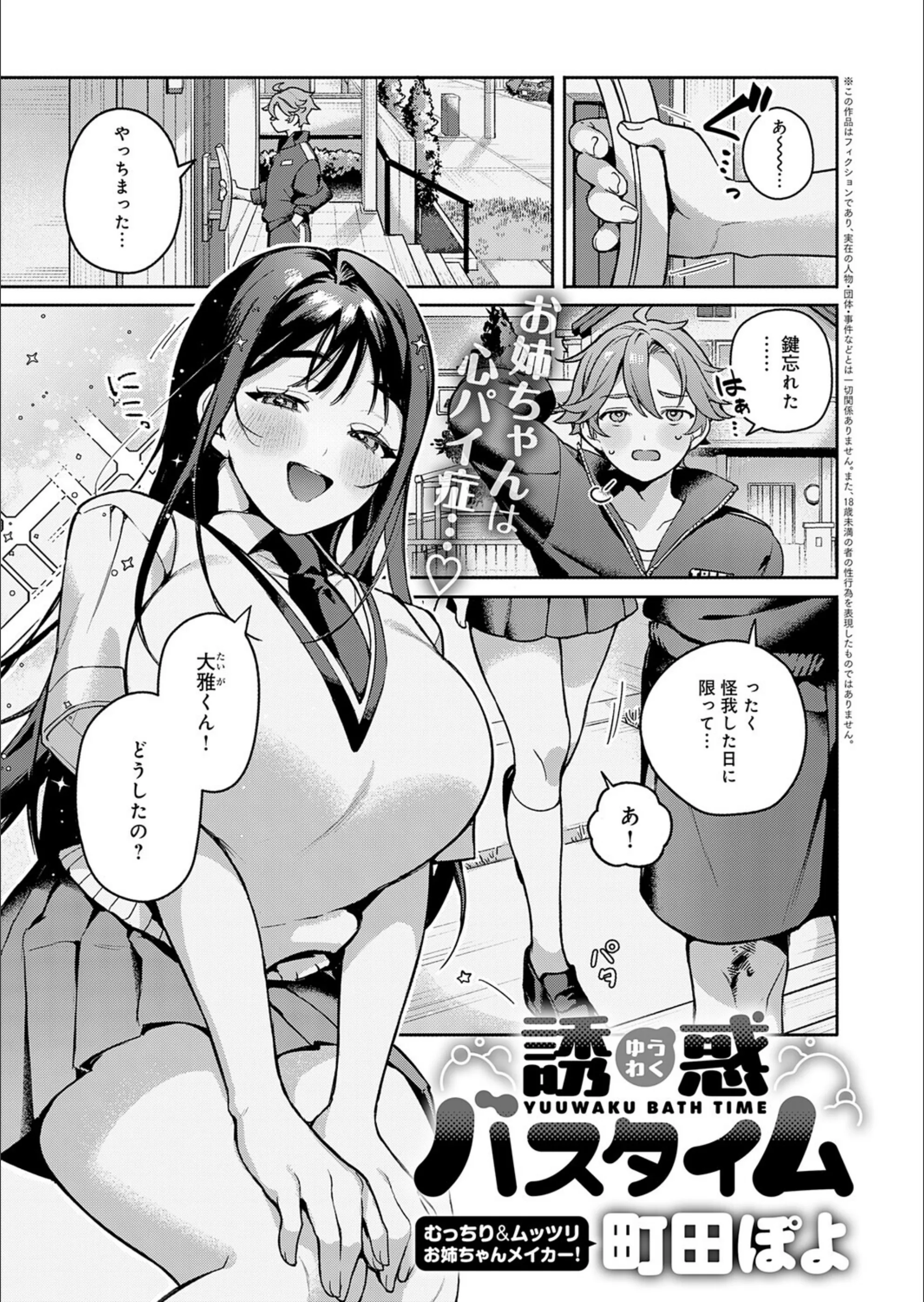 サンプル 11