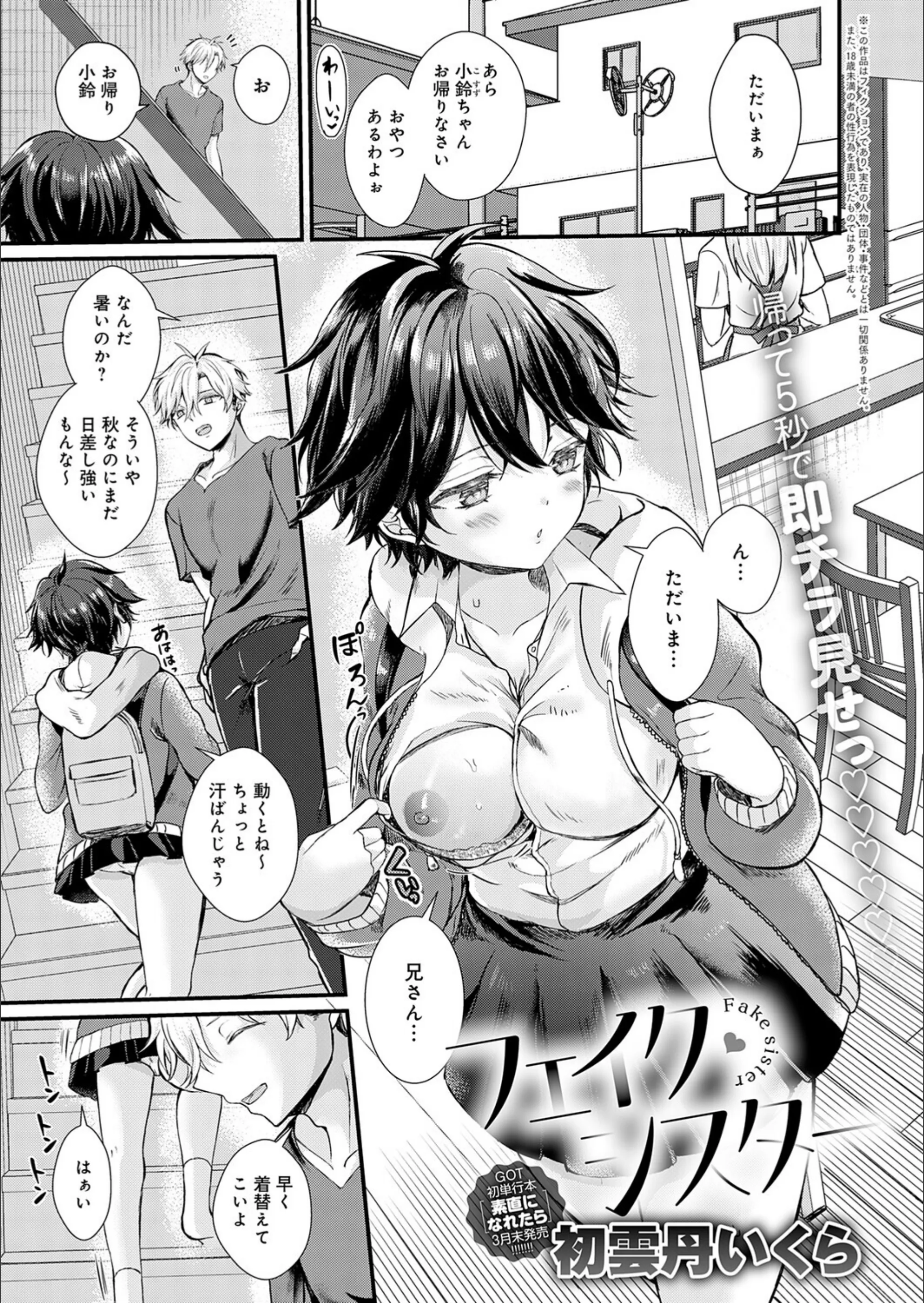 サンプル 17