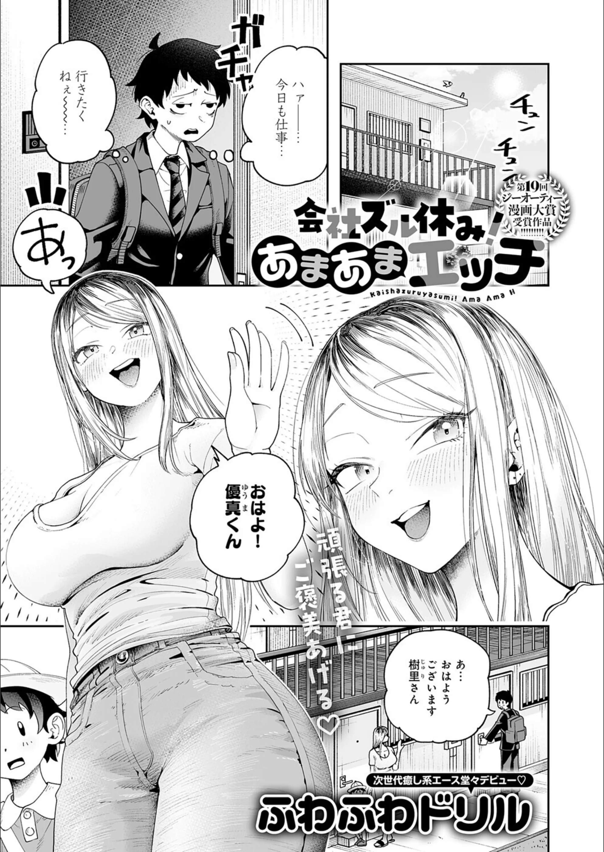 サンプル 19