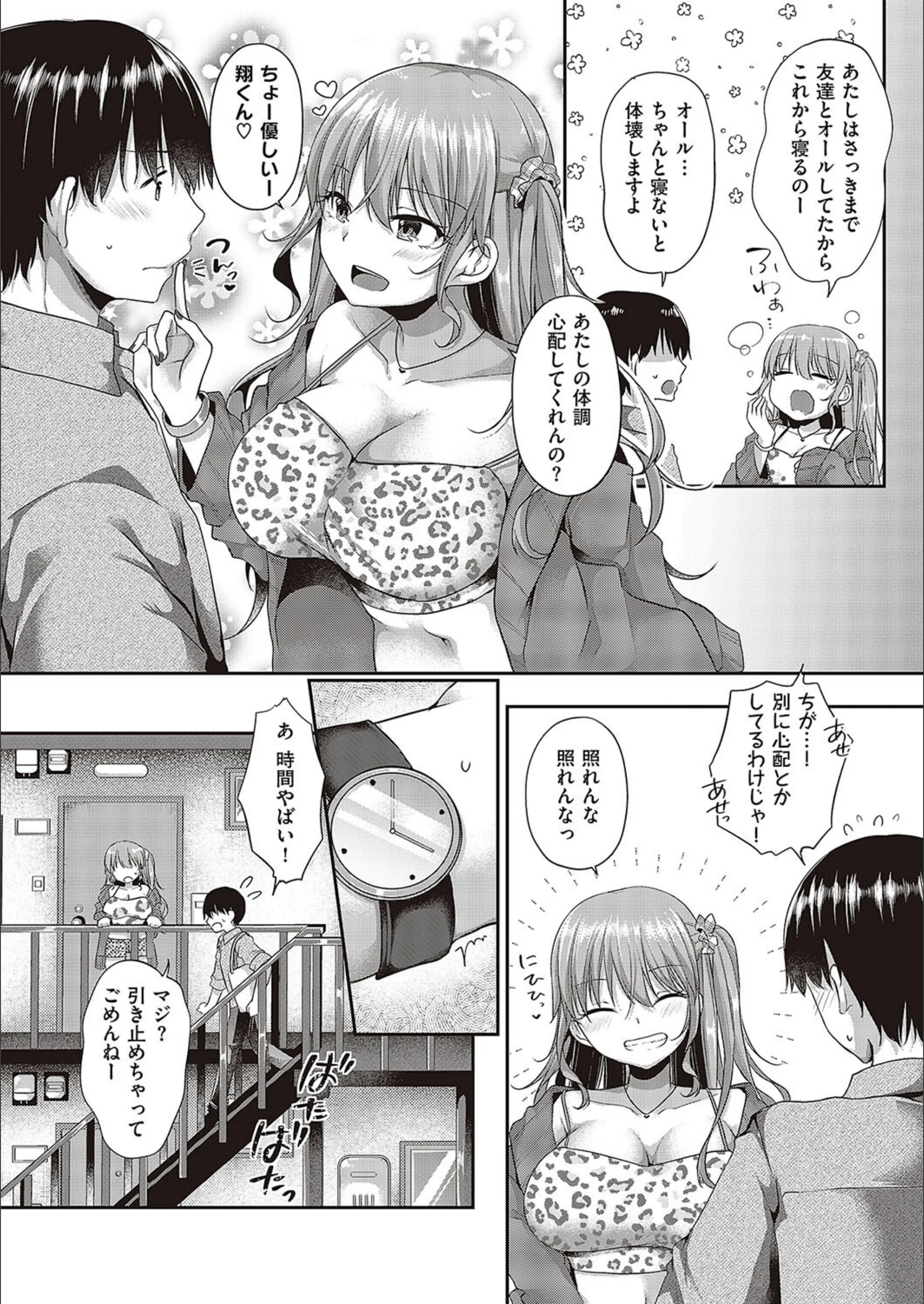 サンプル 2