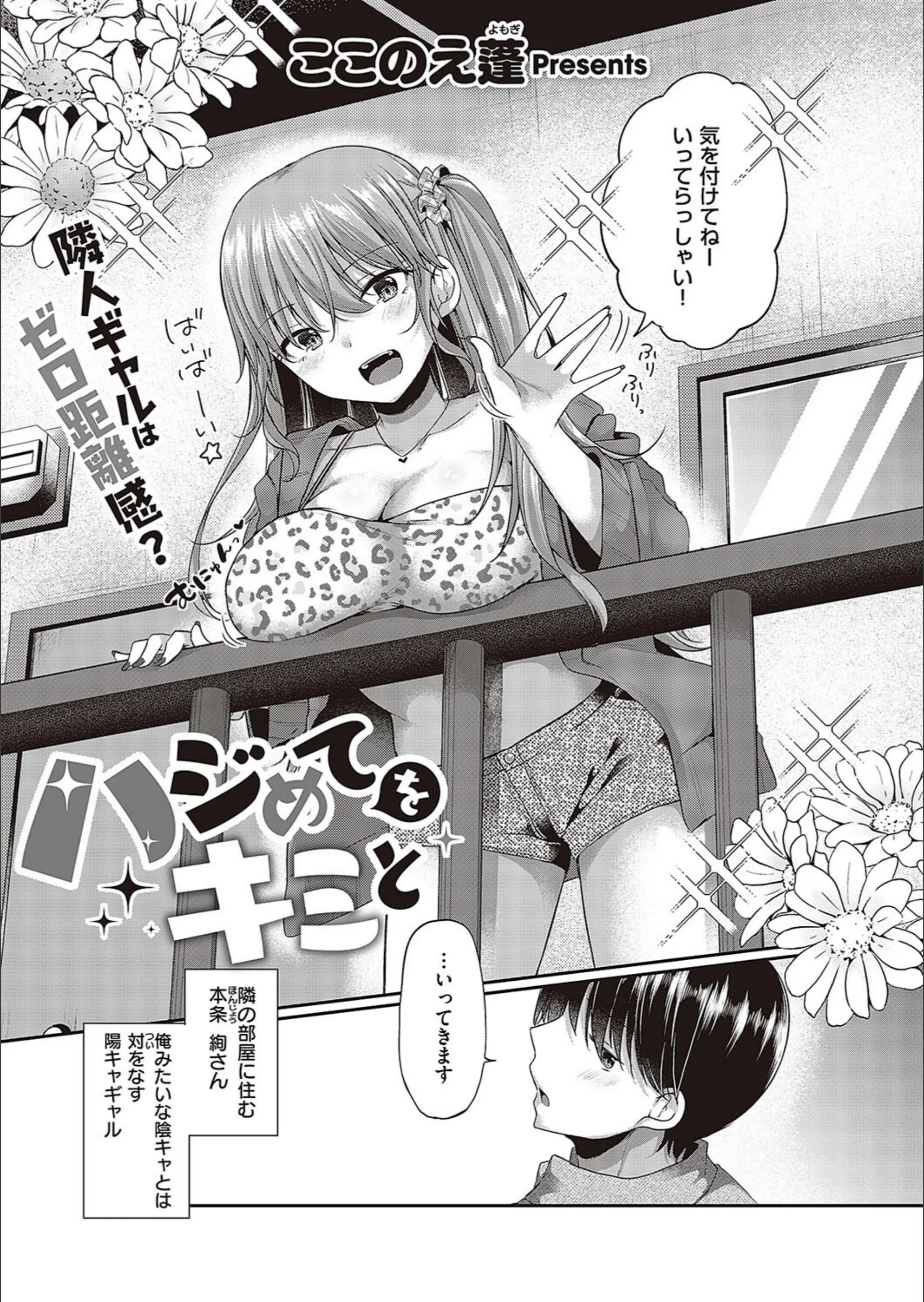サンプル 3