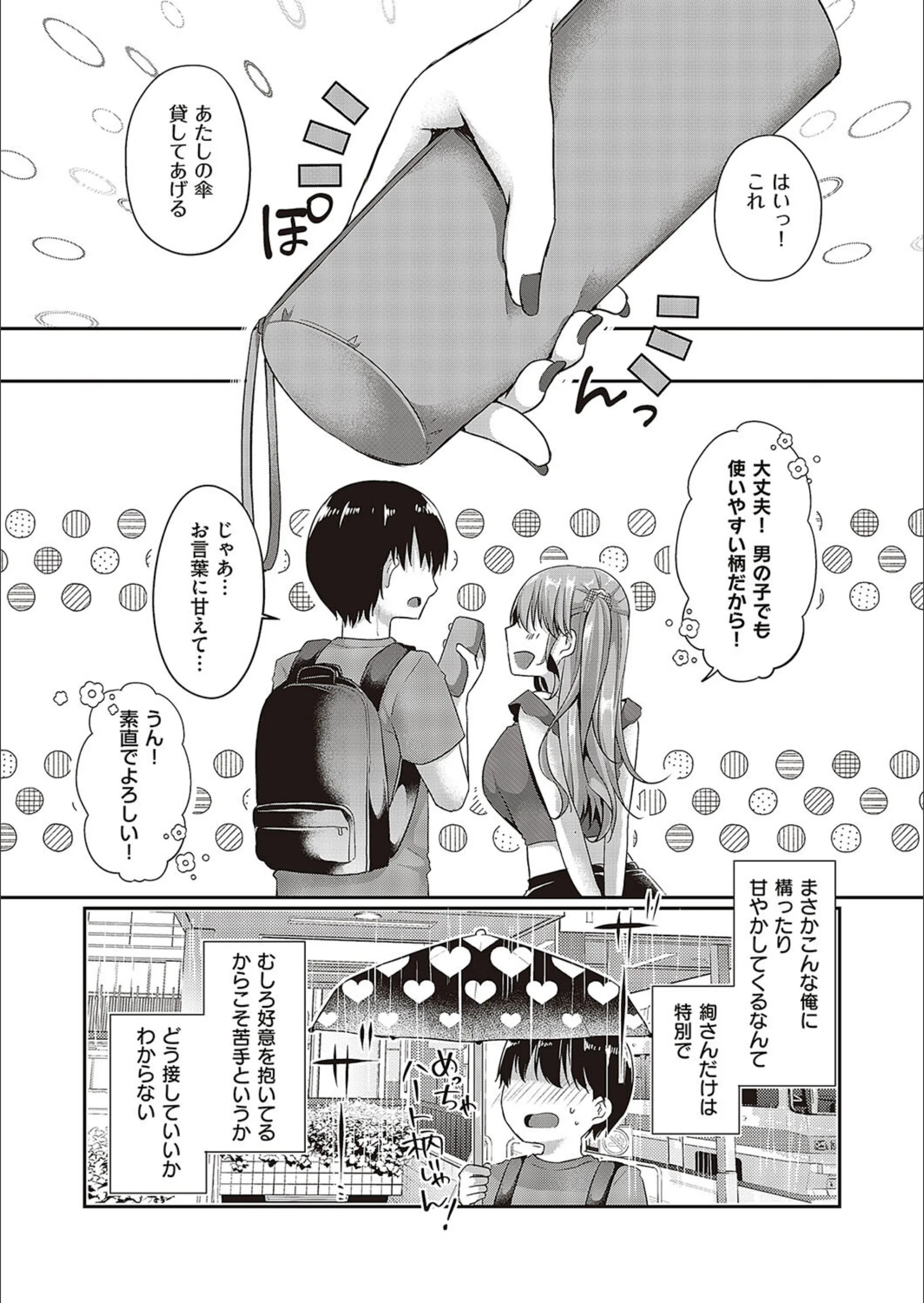 サンプル 5