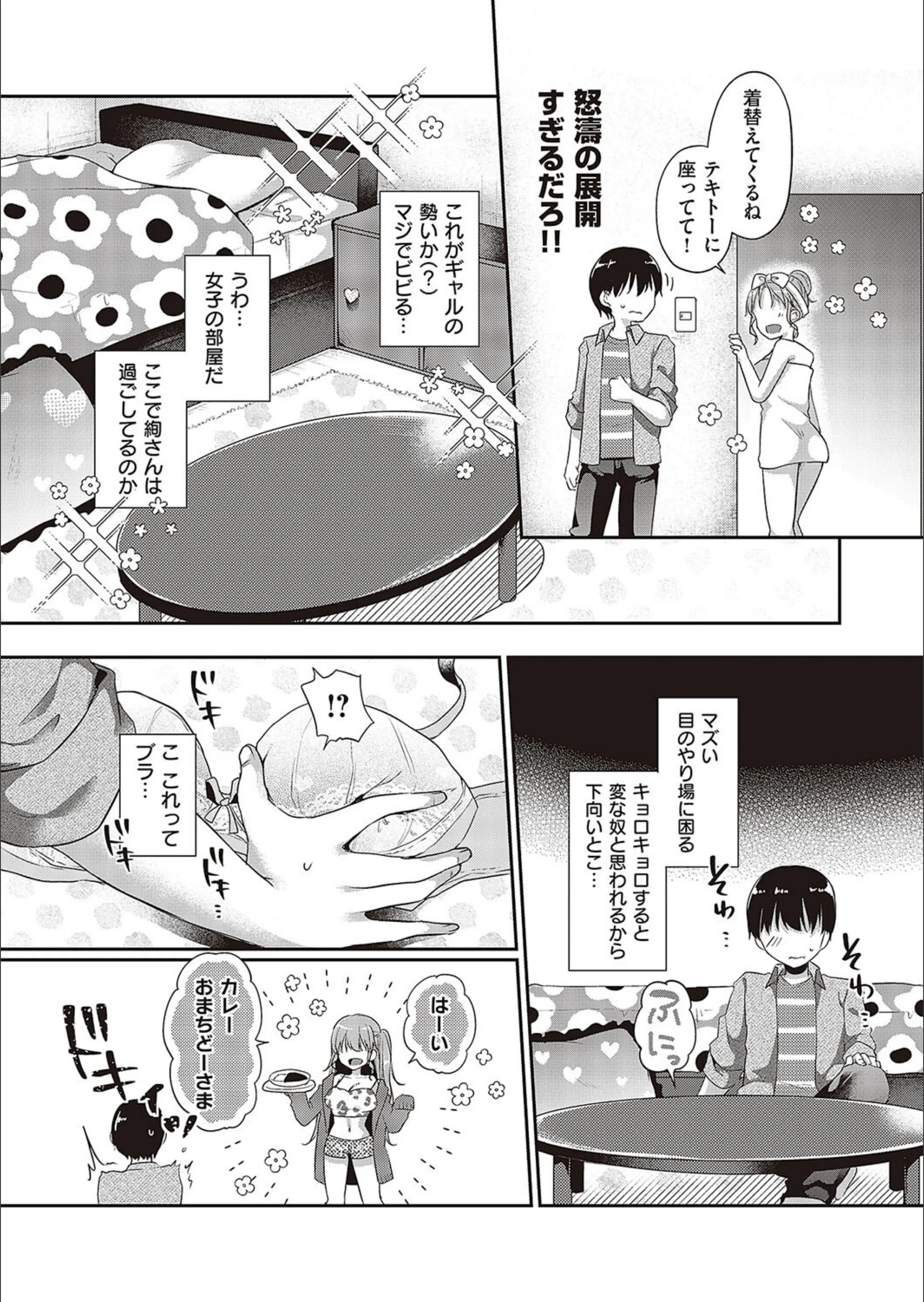サンプル 7