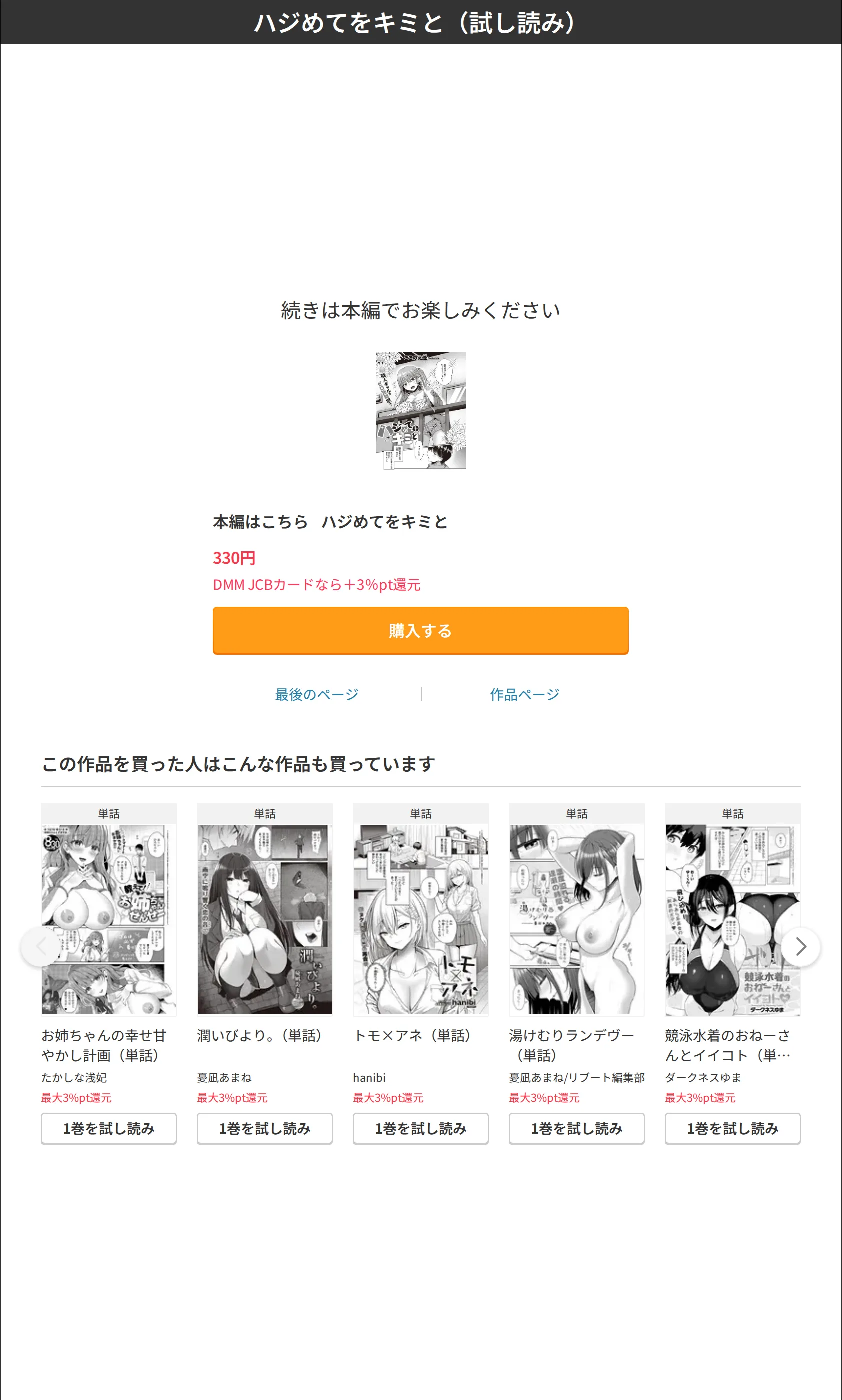 サンプル 8