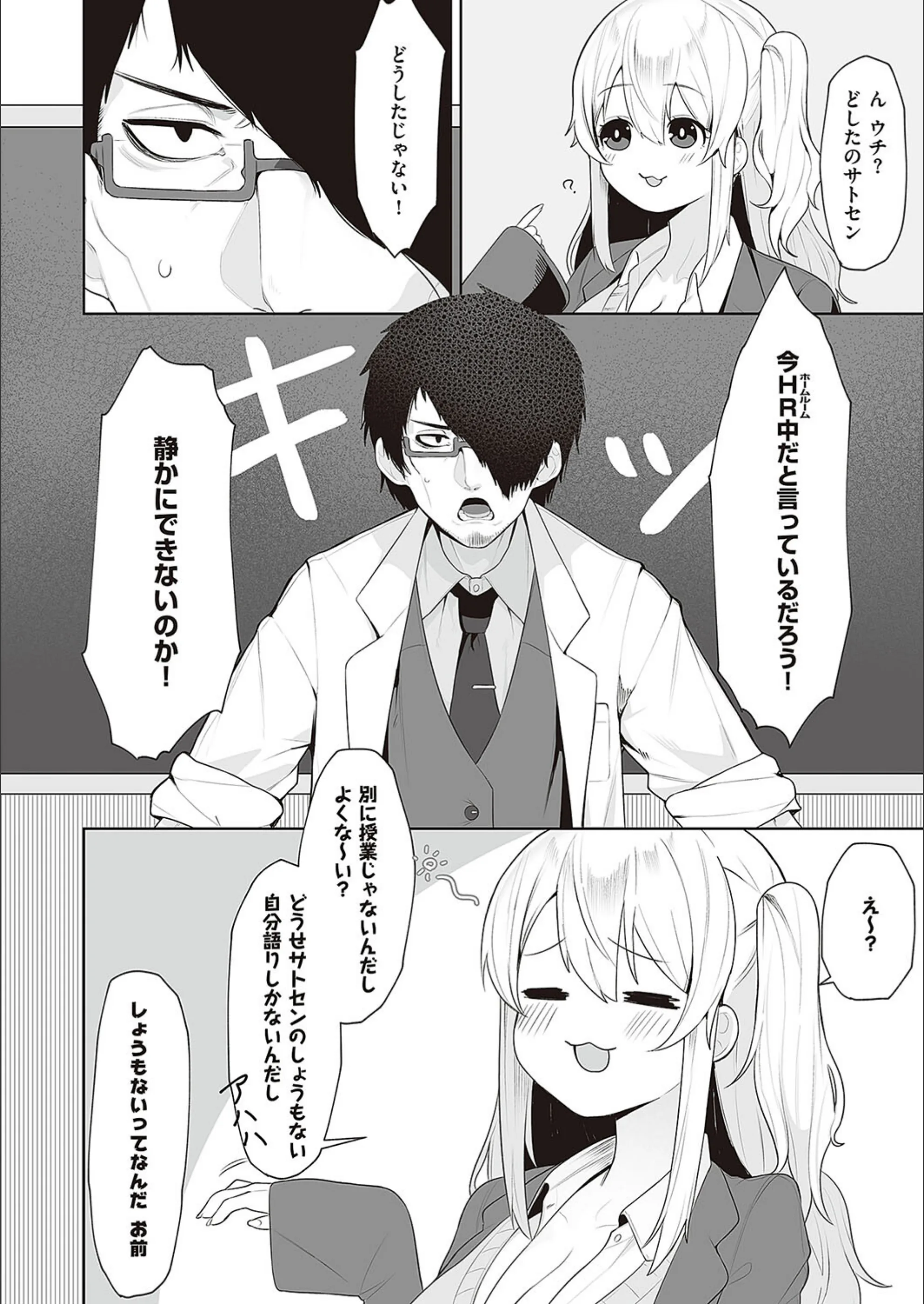サンプル 2